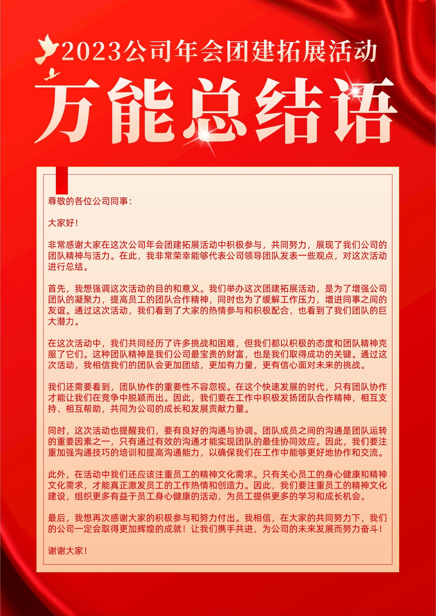 手机怎么赚钱呀_赚钱手机壁纸图片带字_赚钱手机小游戏