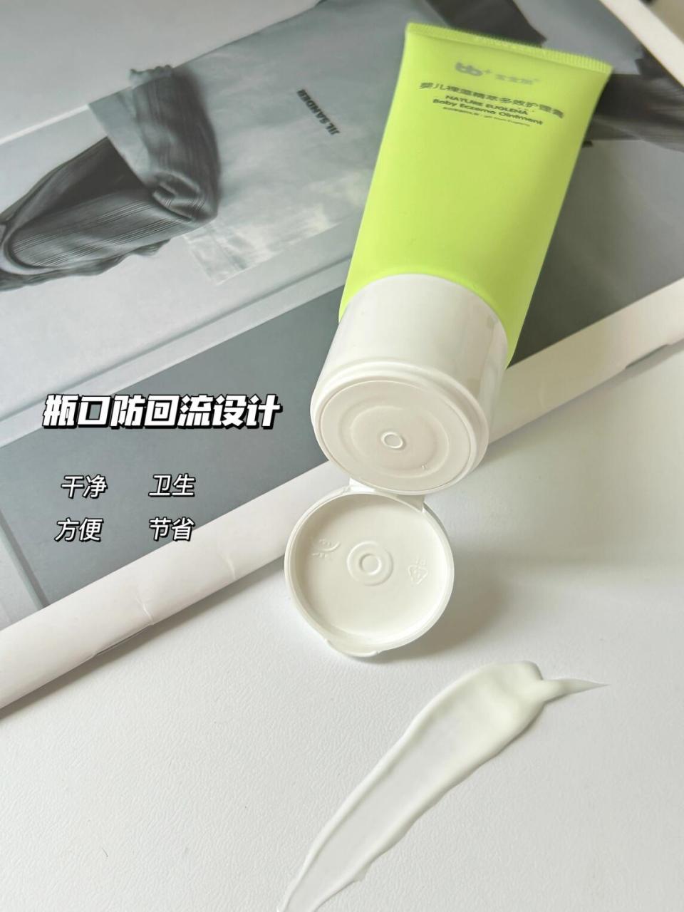 泡芙实名种草 是尊嘟好好用~[期待] 内含的裸藻活力肽能解决一切肌肤"