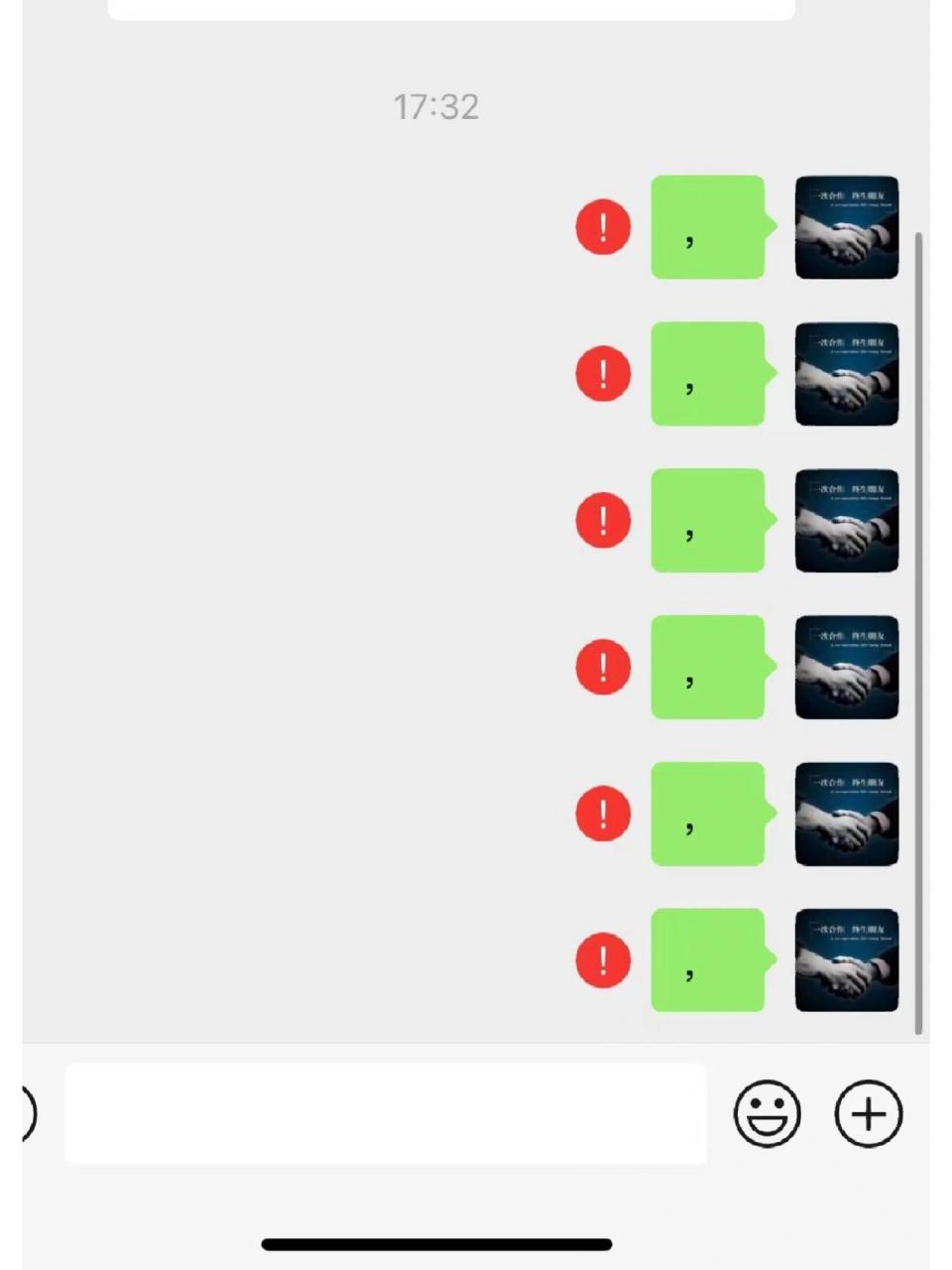 微信收不到信息,发不出信息 分享解决方法给大家 1.清理内存 2.