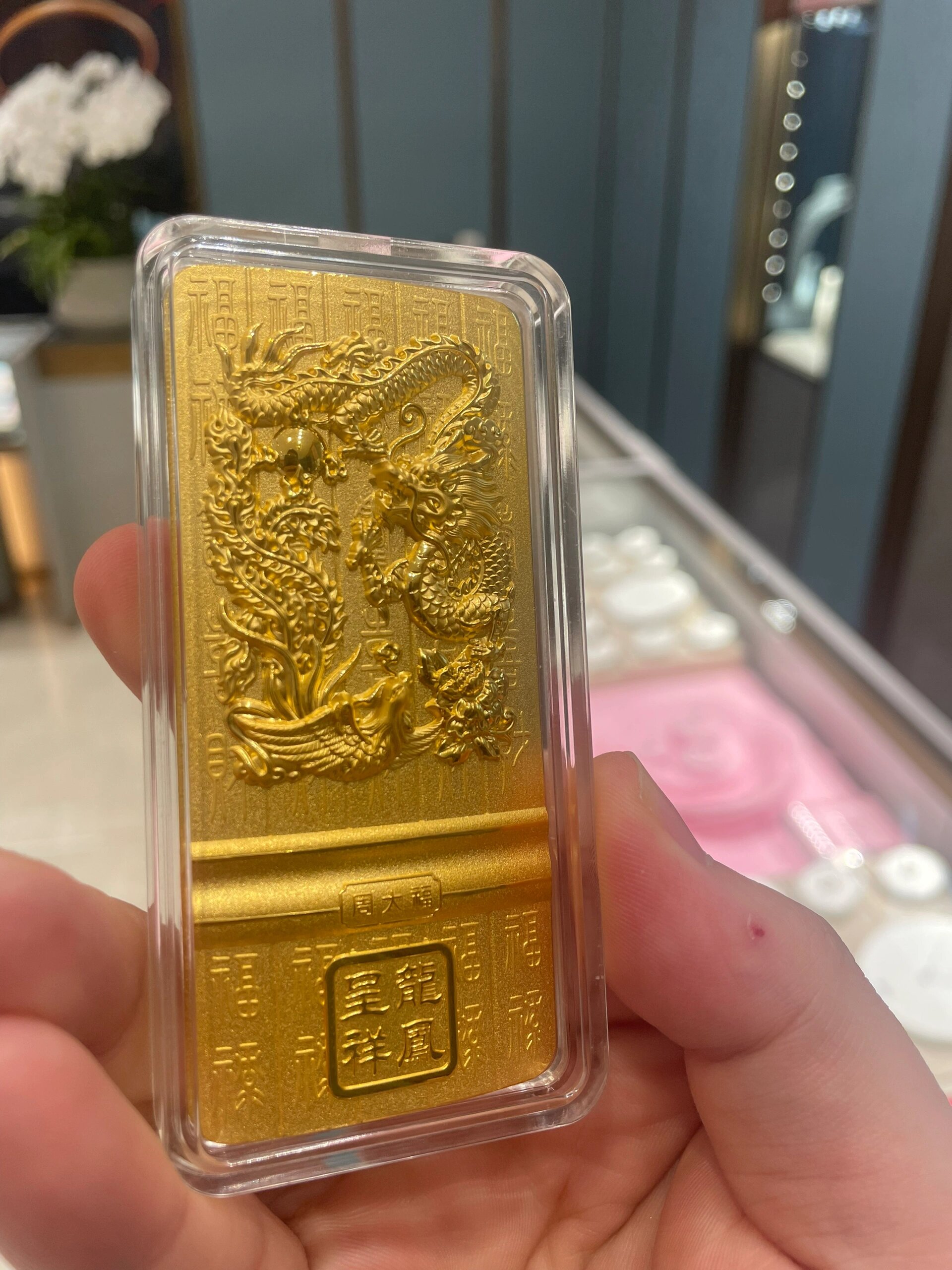 龙鼎金条纯度图片