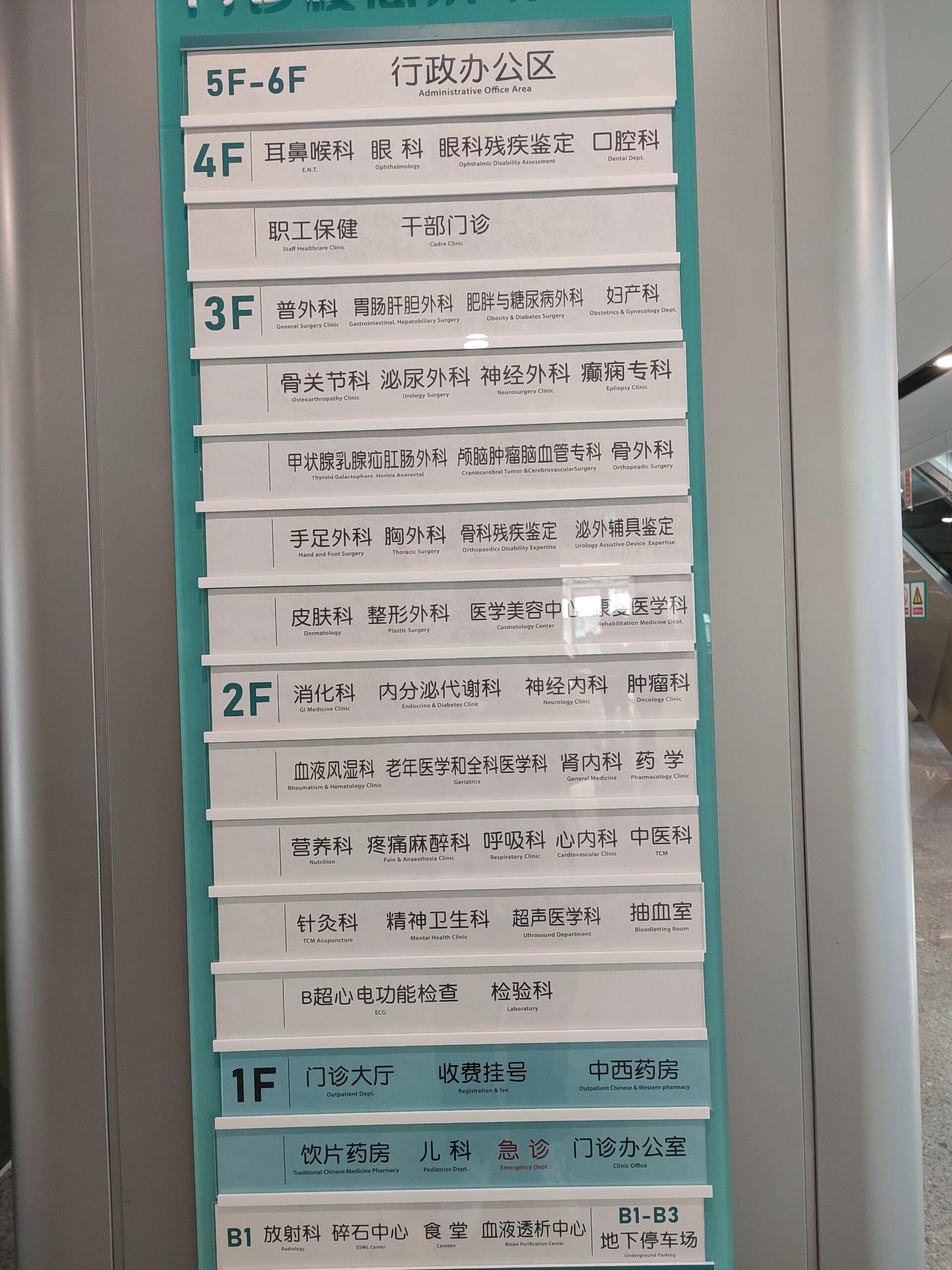 丰台男科医院较专业的的简单介绍 丰台男科医院较专业的的简单

先容
（丰台男科医院地址） 男科