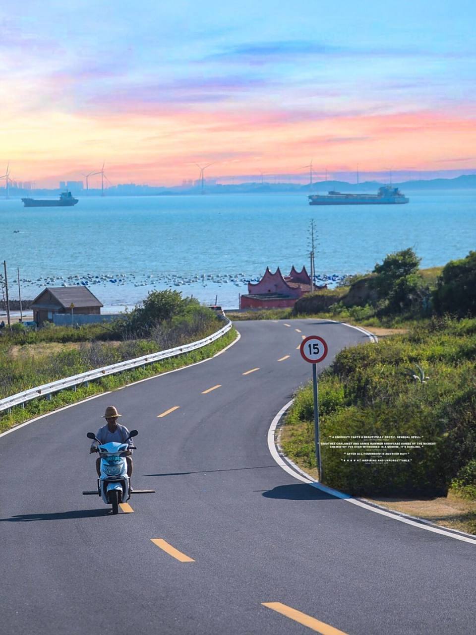 马路观察员|会为了这几条马路去海边吗 .