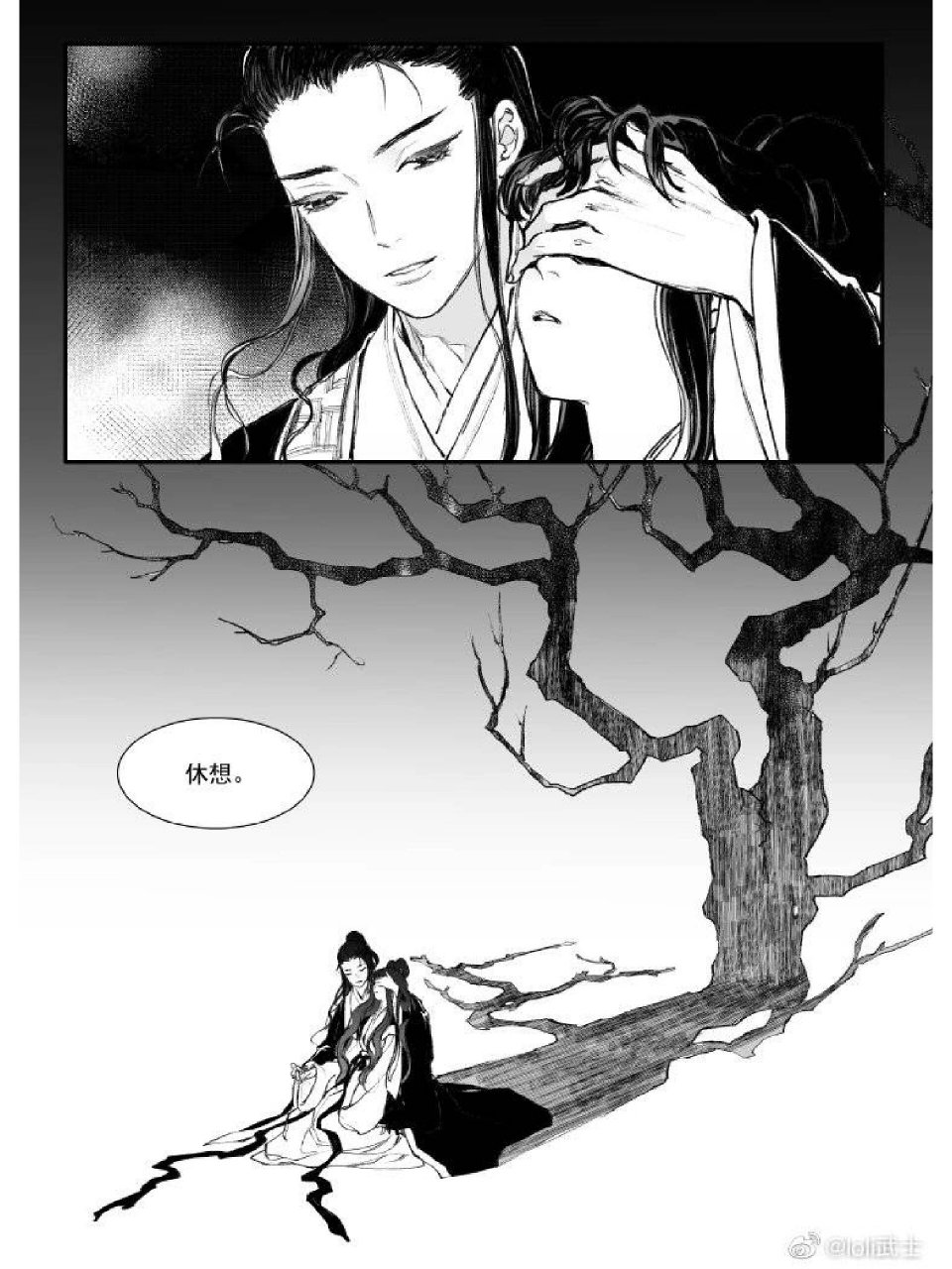 (人外)非人类男主合集 《奇怪的先生们》扶华 扛贴!