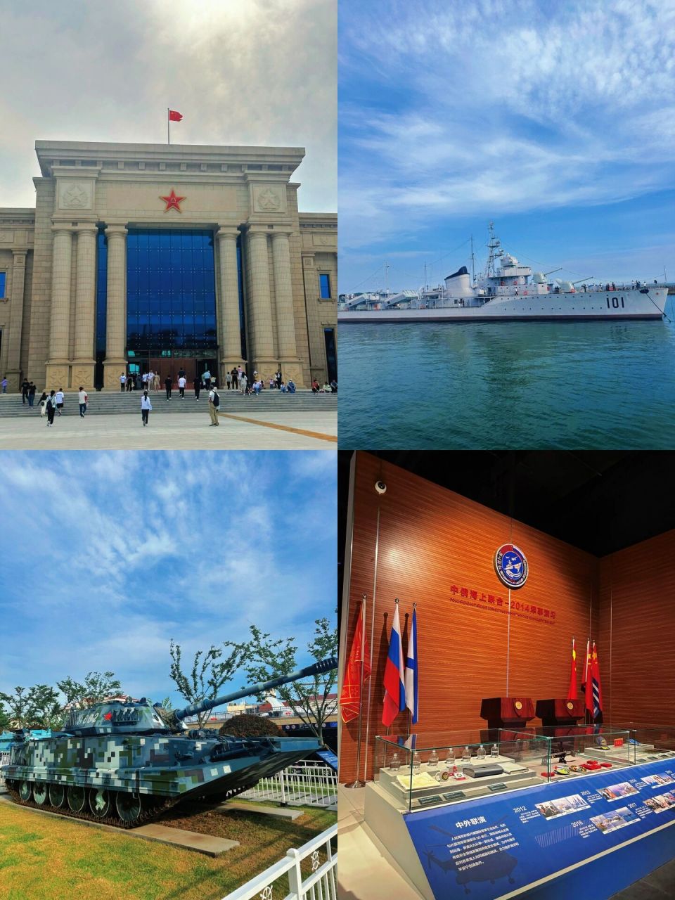 军事迷必冲❗️青岛海军博物馆超详细攻略🆒  山东军事迷们有福