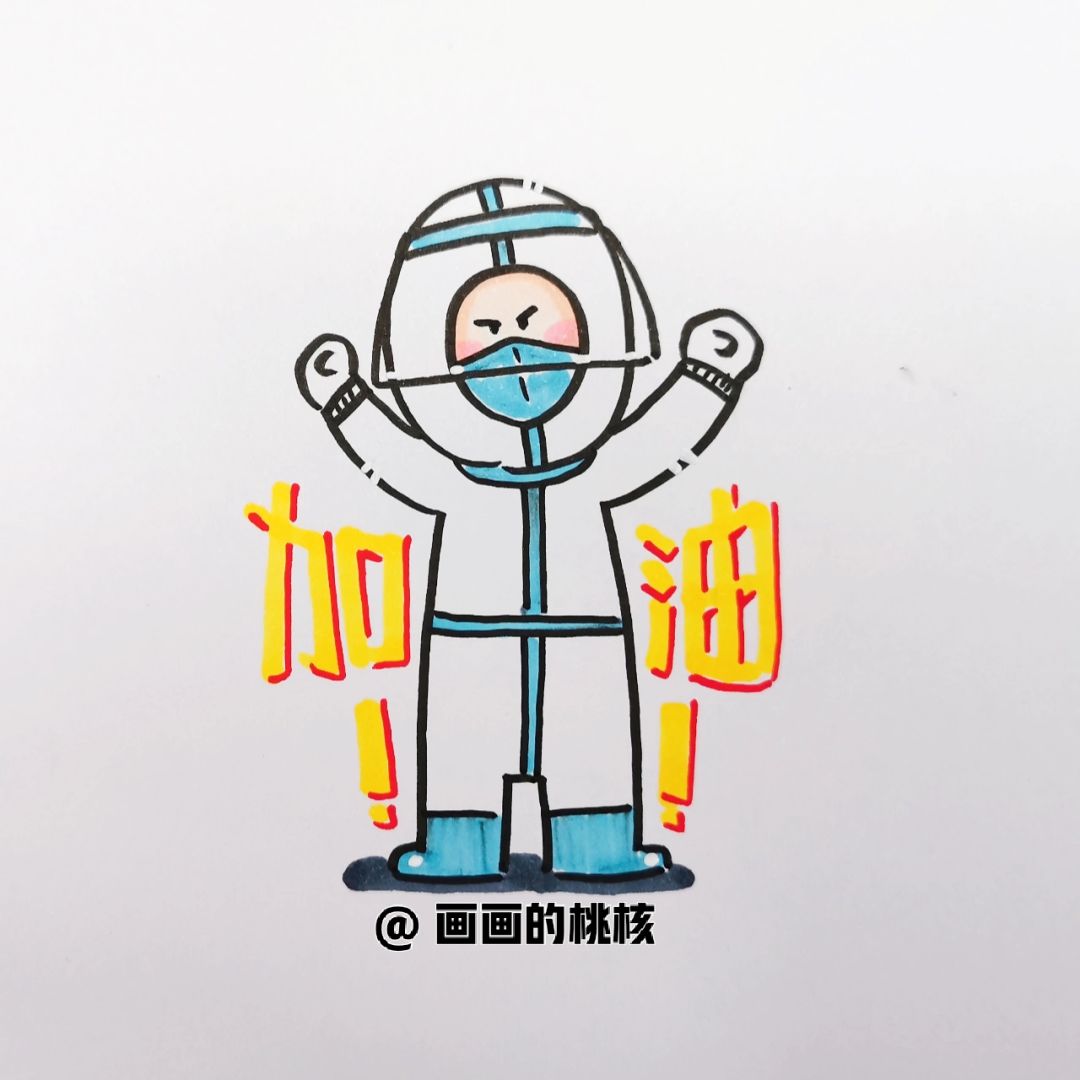 抗疫我们一定能行/抗疫防疫手抄报素材 每个作品都有相对应的视频讲解