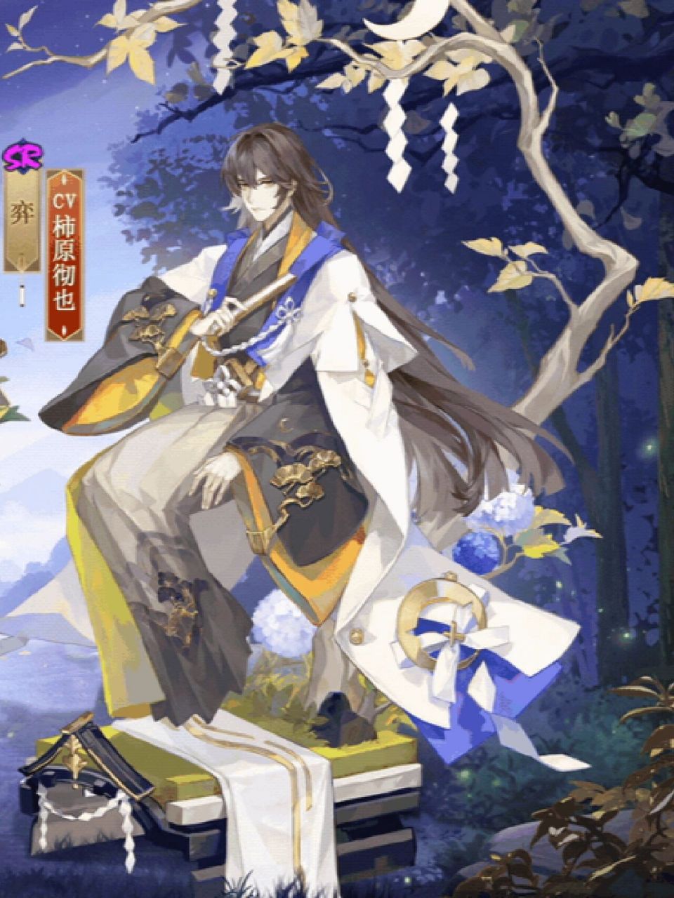 阴阳师|弈活动皮肤 应该是sp小鹿男版生活动的商店皮 #阴阳师# #那些