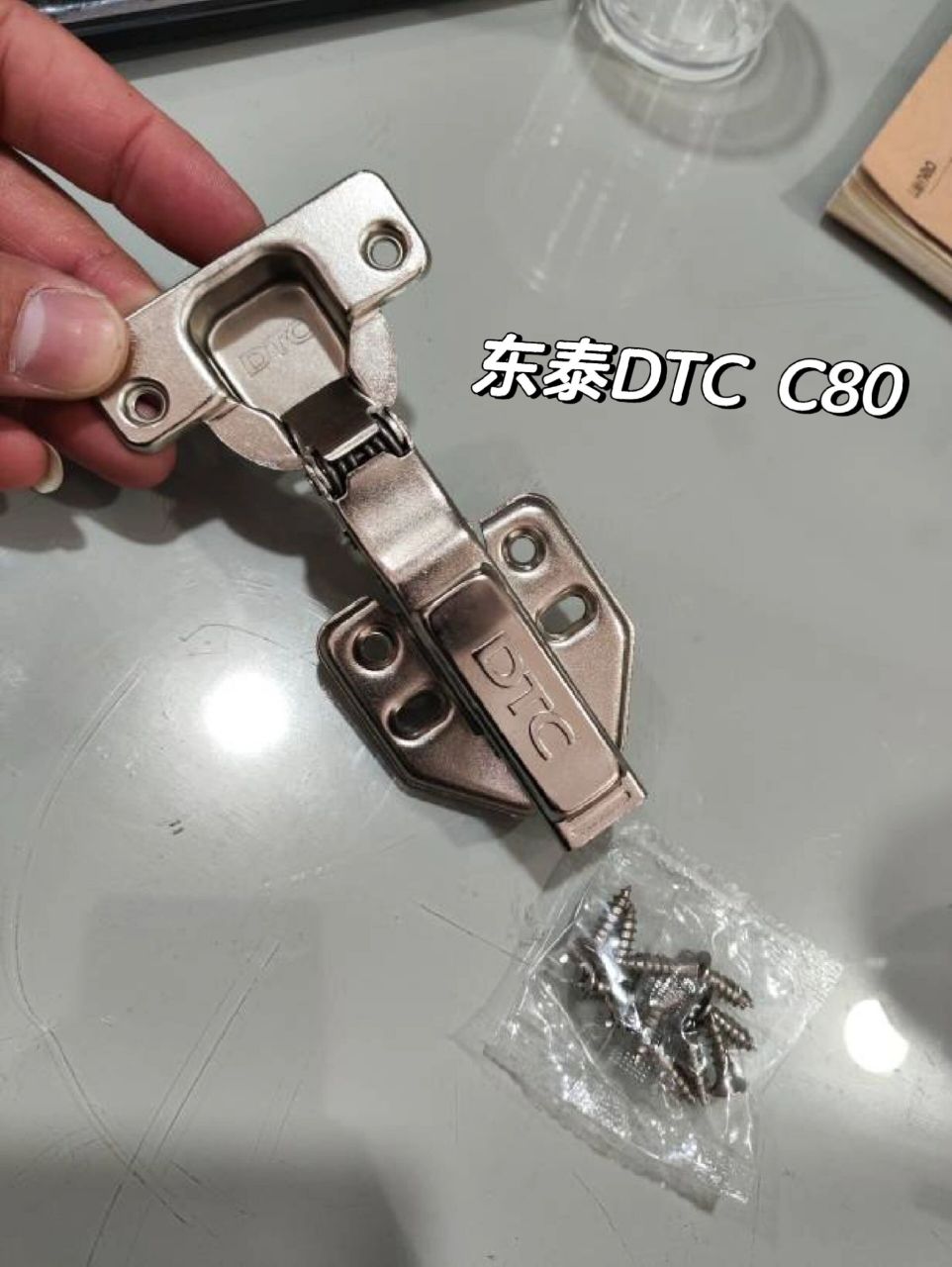 带大家认识东泰三款经典铰链c80 b80 c81 东泰实体代理商带你认识三款