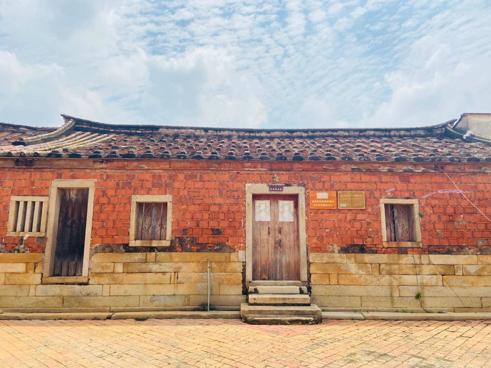 泉港周末游玩好去处|前黄黄素石楼 前黄黄素石楼其实不大,逛的话1个