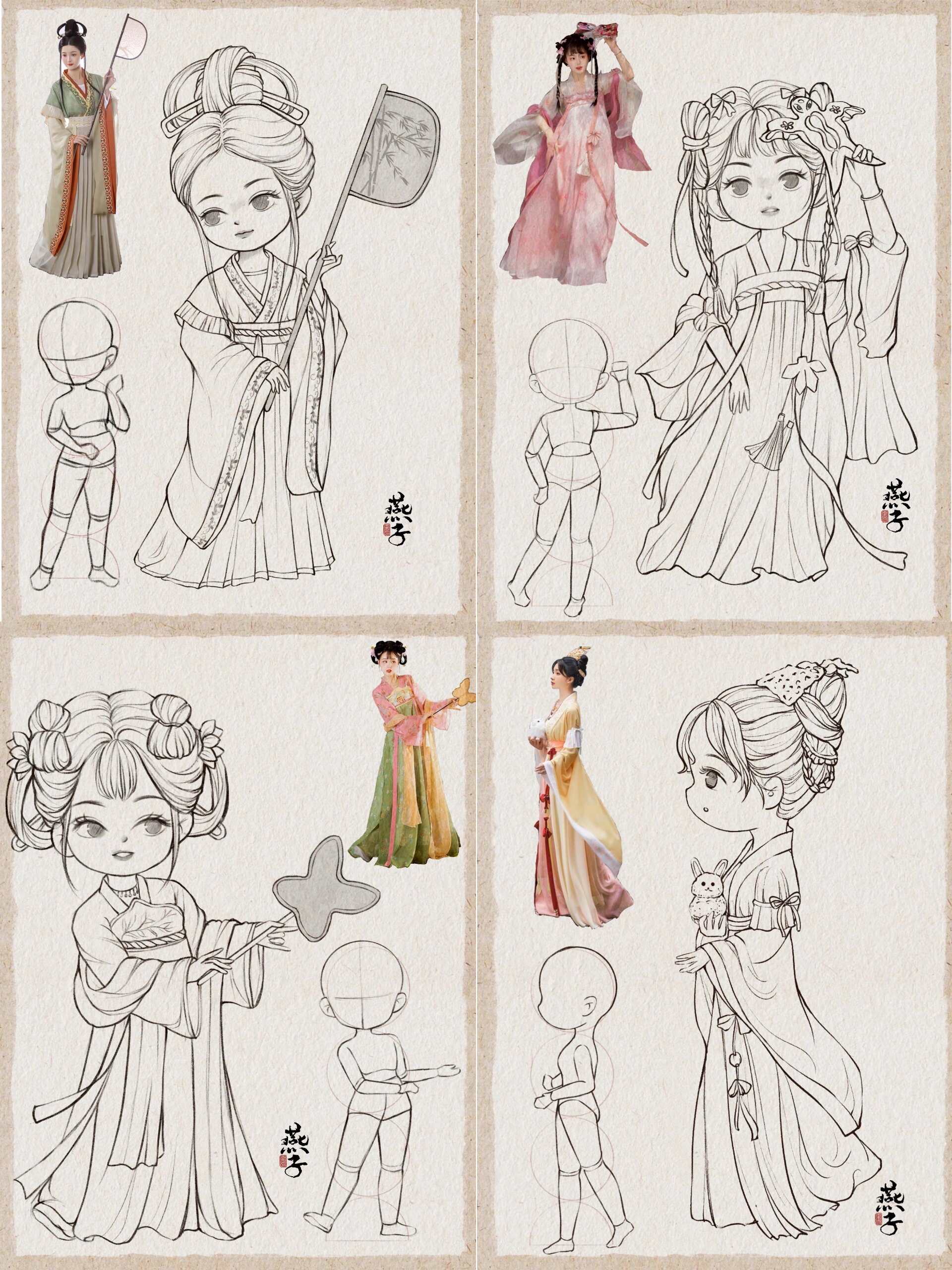 每日一练,q版古风人物