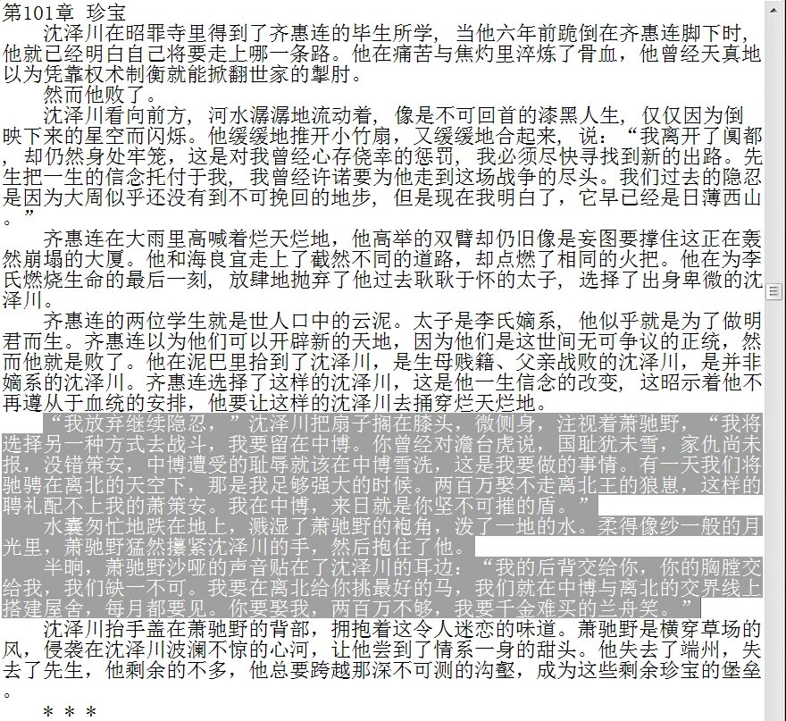 《将进酒》唐酒卿