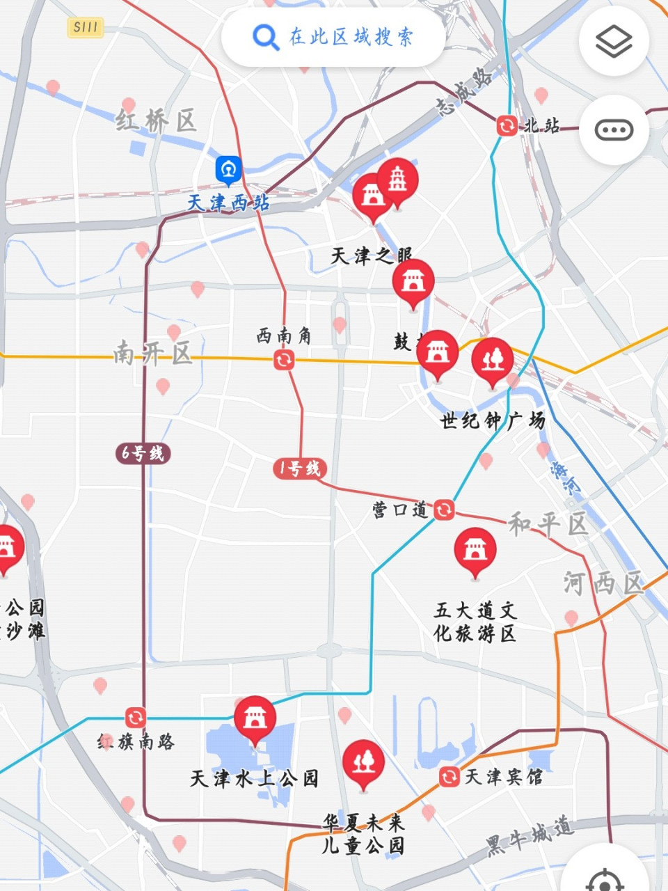 天津西站一日游 回复一个小可爱 第一步:西站下车→乘坐1号地铁线→五