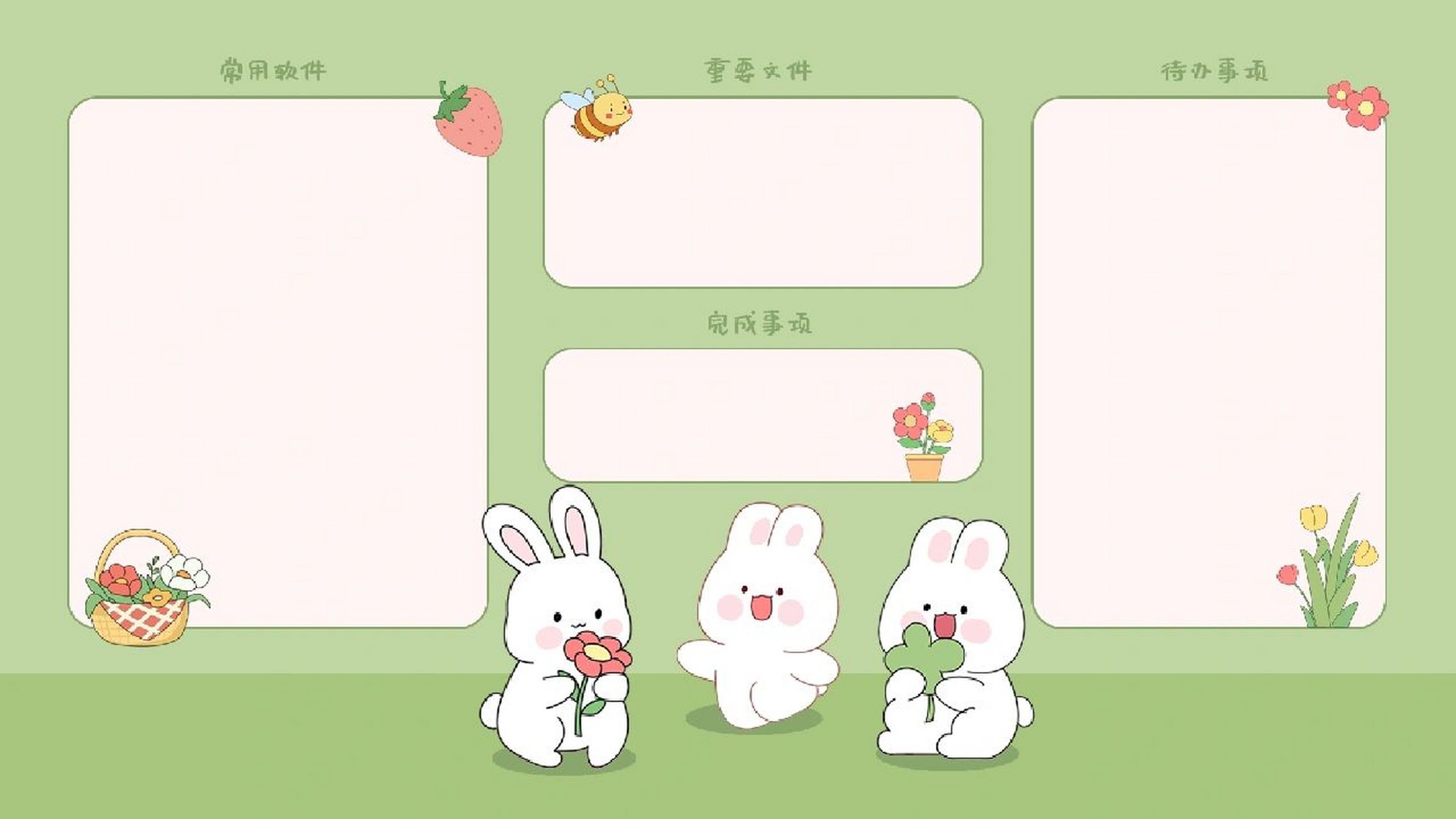 春天系9591|电脑分区壁纸 分享 春天来了～万物更新啦9197 快