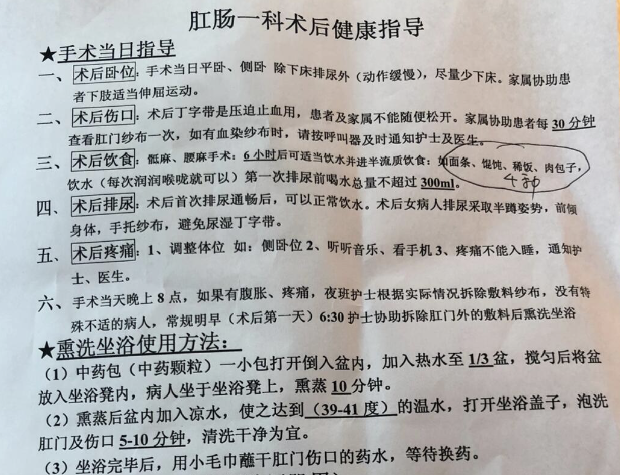 关于二龙路肛肠医院最新相关信息(今天/挂号资讯)的信息