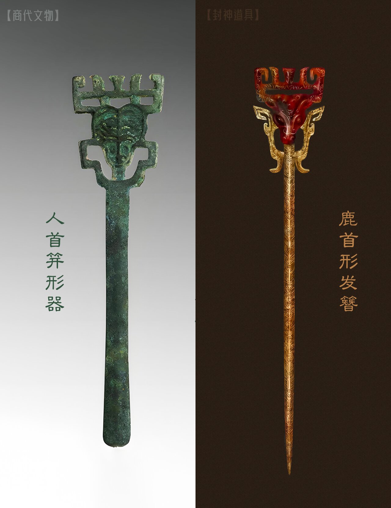 我的簪子呢道具原形?
