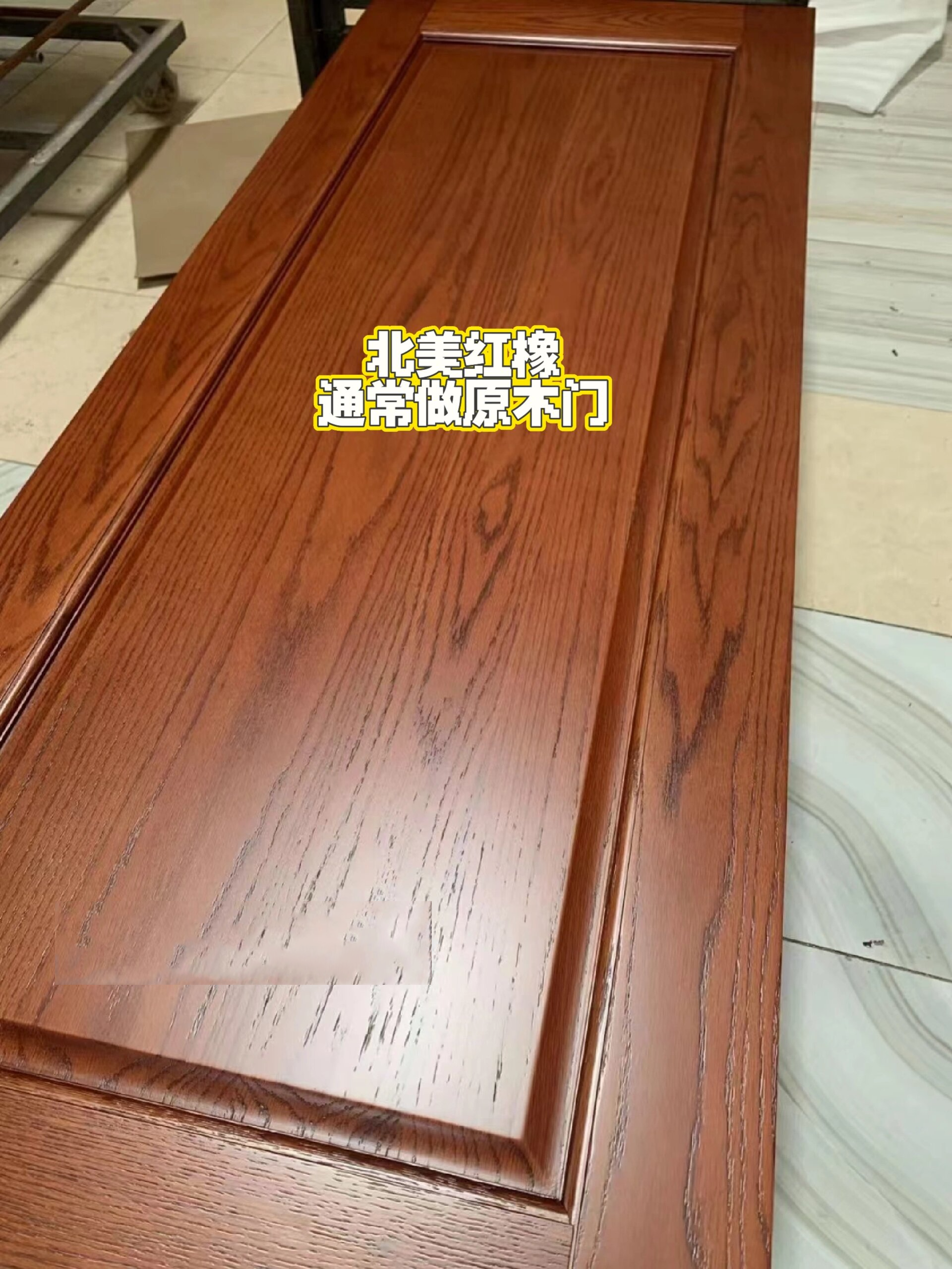 【木门知识】泰国橡胶木和橡木的区别 泰国橡胶木和橡木虽然都是木材