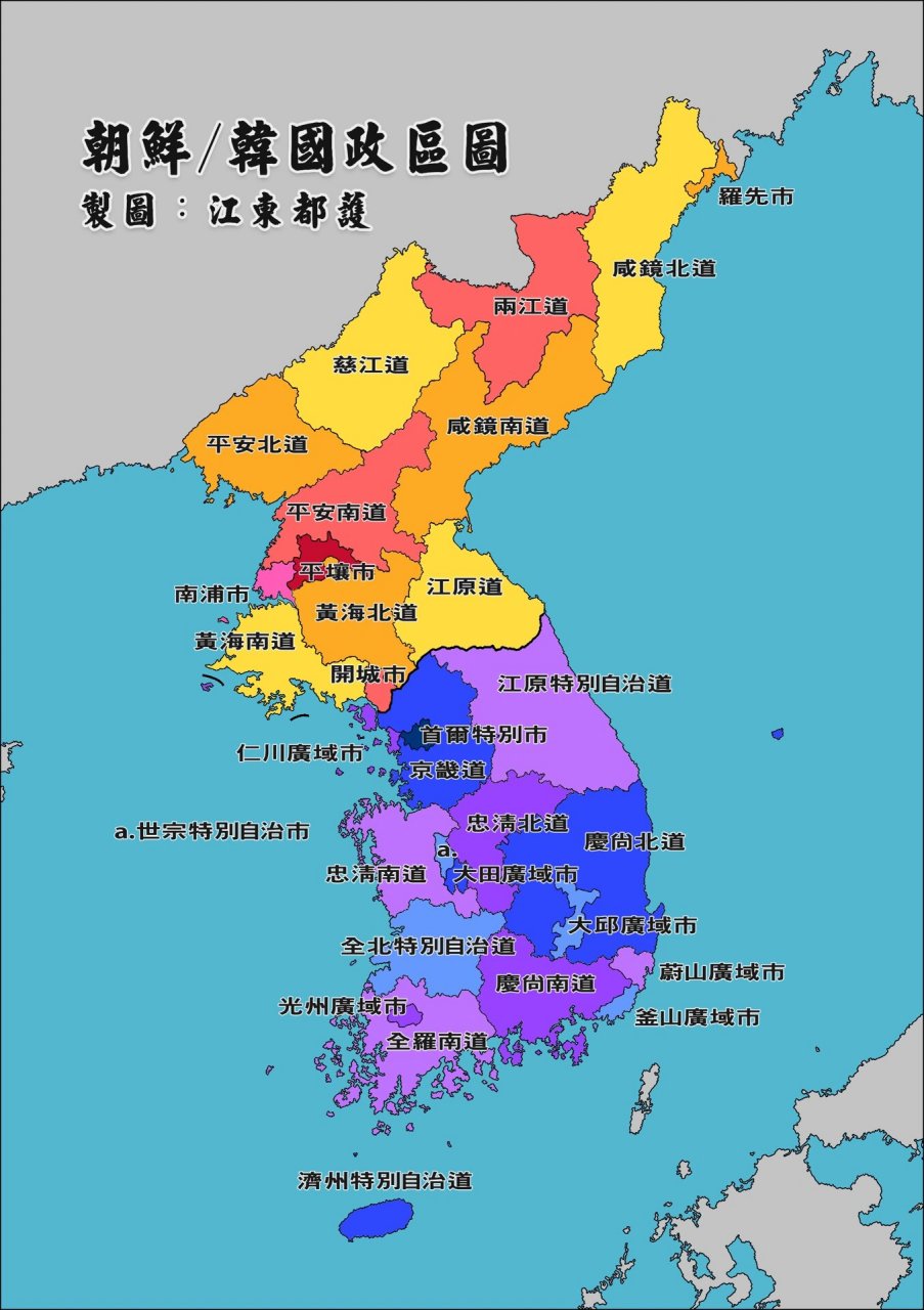 朝鲜半岛政区图图片