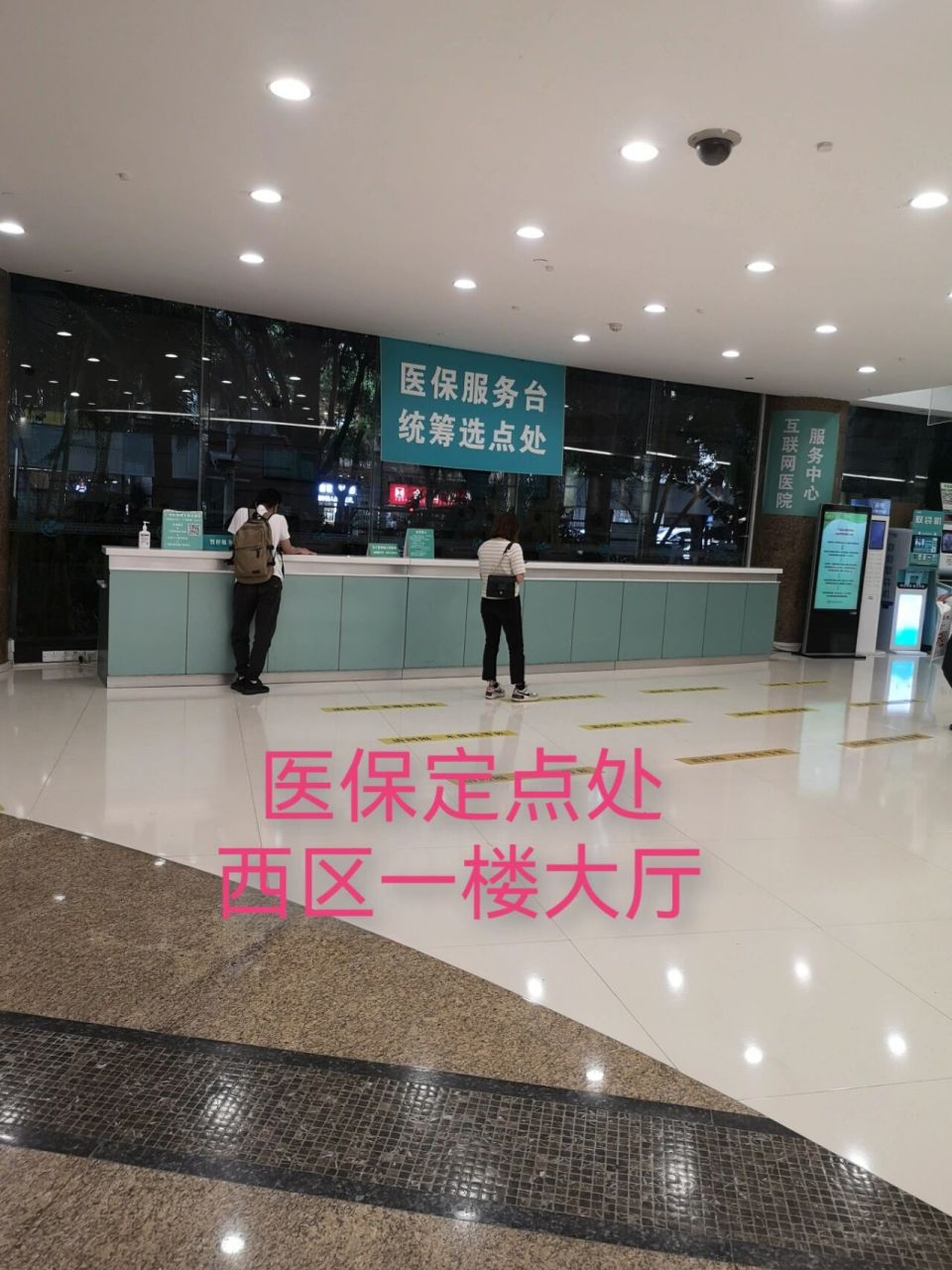 广州市中医院加微信咨询挂号-广州市中医院加微信咨询挂号怎么挂 