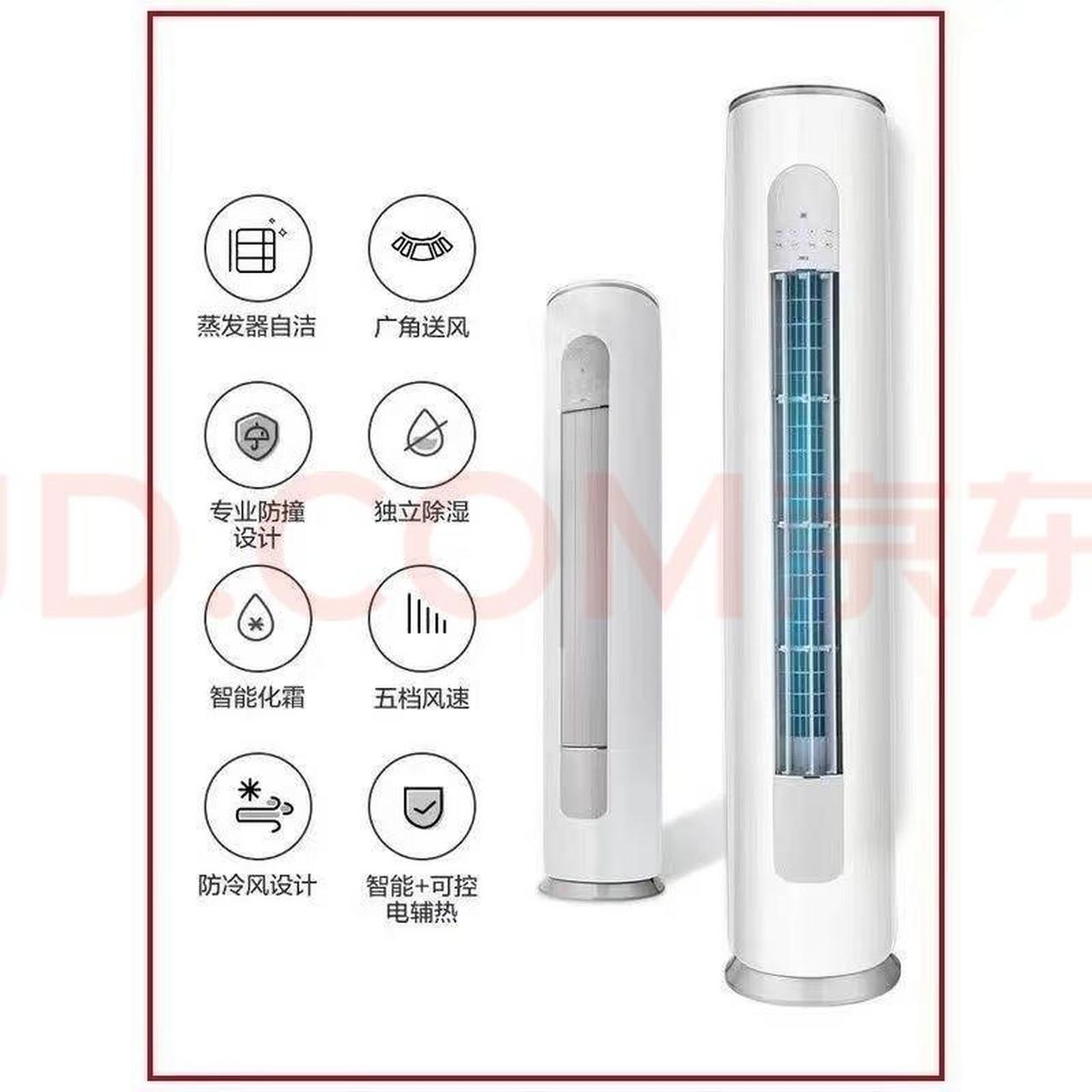 格力(gree)优钻3匹变频冷暖新一级能效柜机kfr-72lw/72530fnhan-b1