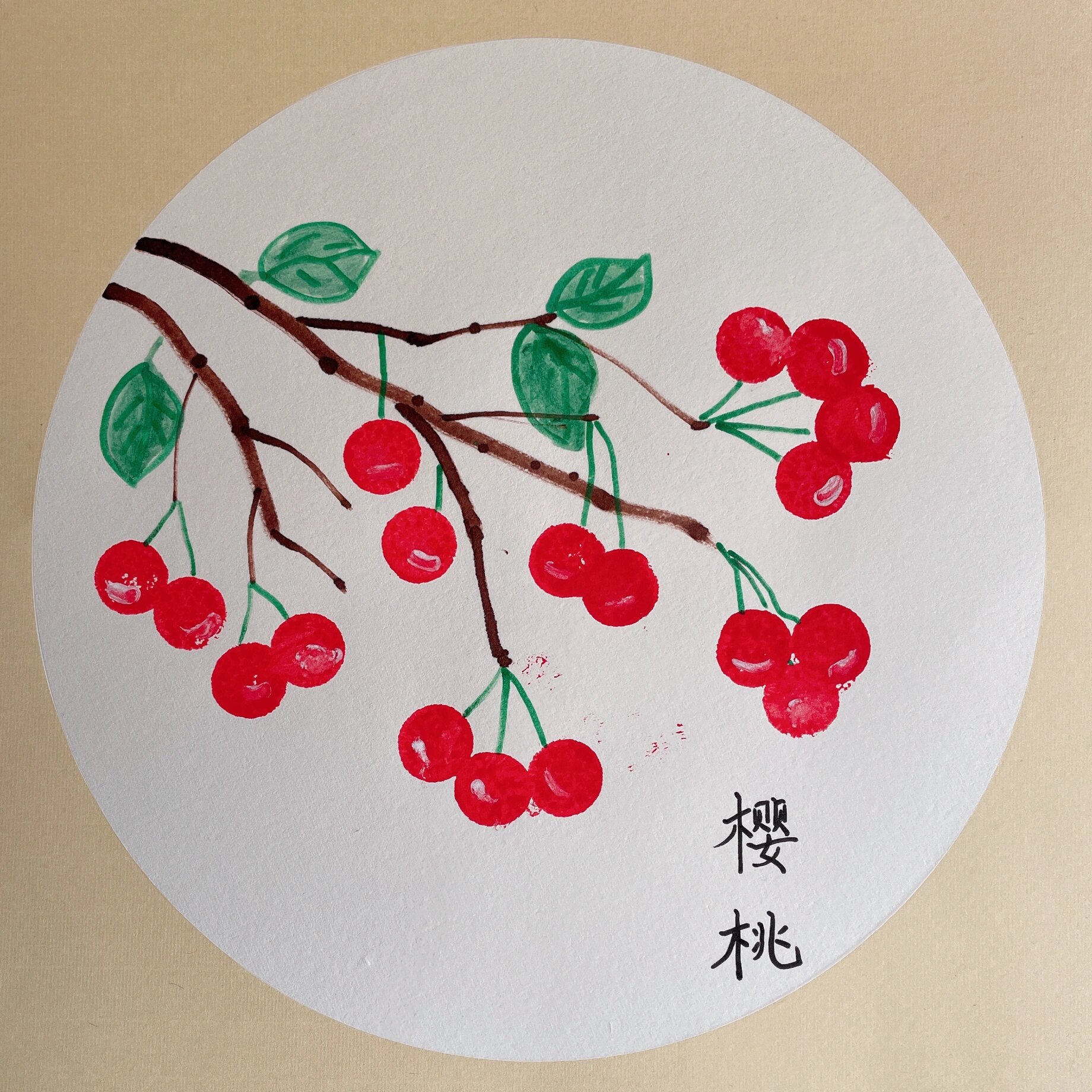 海绵印章系列画之樱桃🍒