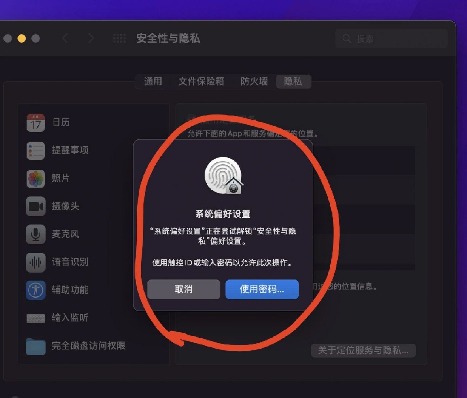 safari引擎百度=safari直接打开百度