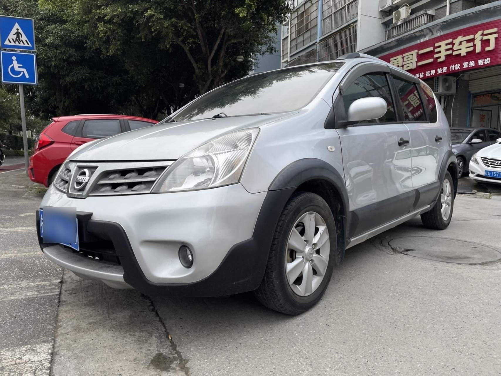 上架:11年日产骊威,自动1.6排量,车况精品,发动机波箱原版,现在只要2.