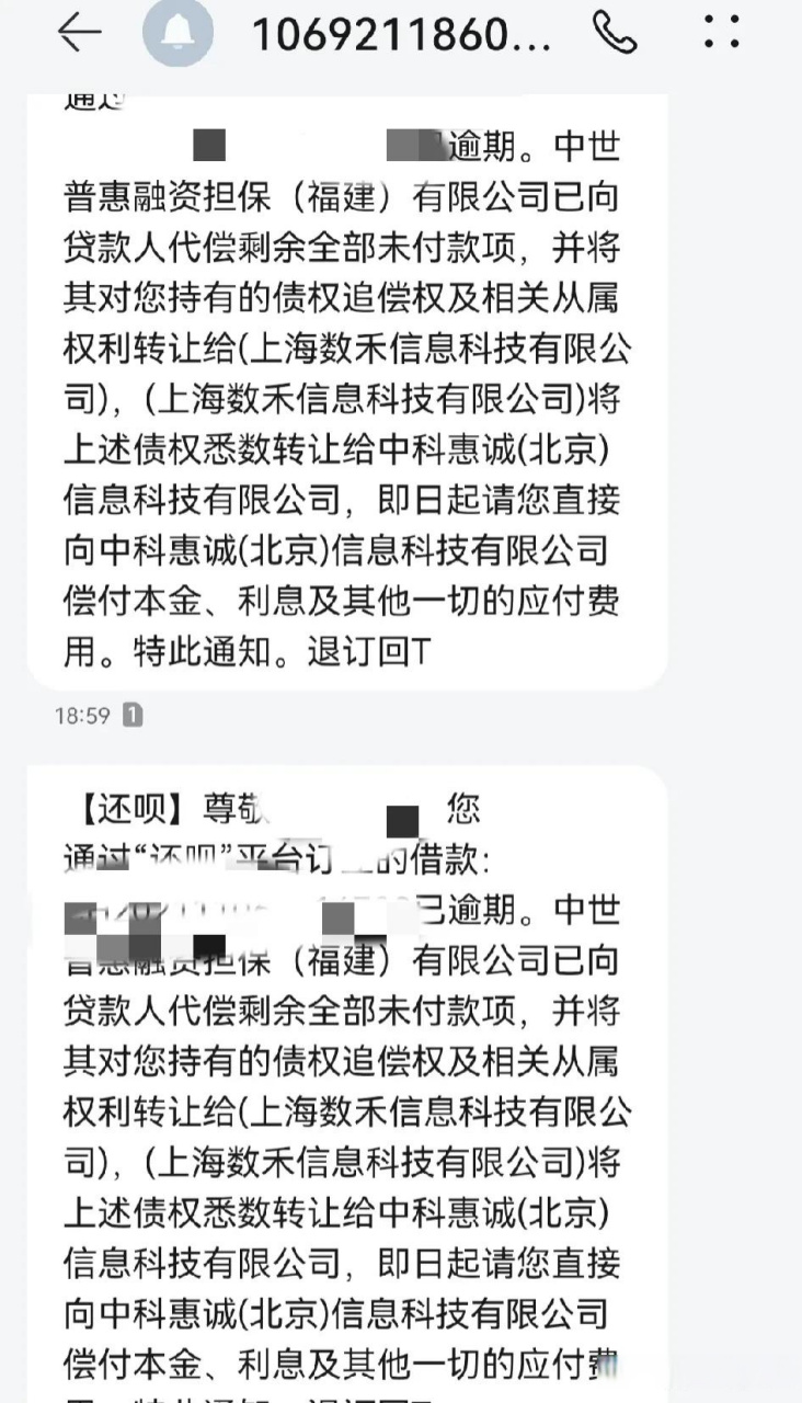 做短信的公司名称是什么意思 做短信的公司名称是什么意思