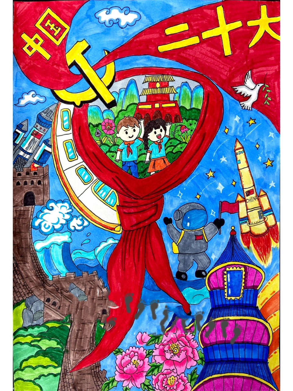 争做好少年,喜迎二十大 已参赛,禁止078k纸绘画,争做好少年,喜迎二