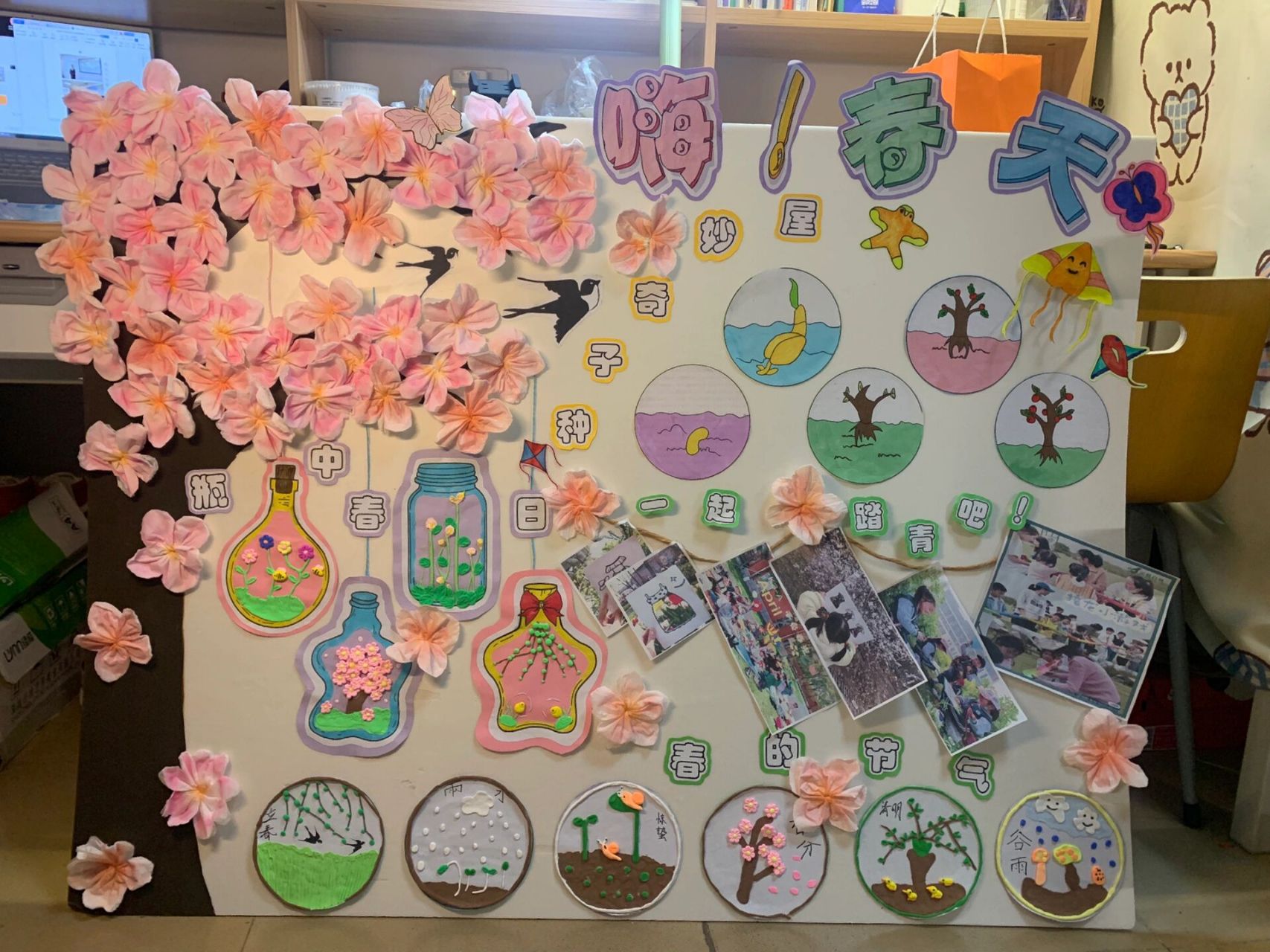 幼儿园主题墙环创春天 |环创主题墙        关于春天的主题墙设计 以