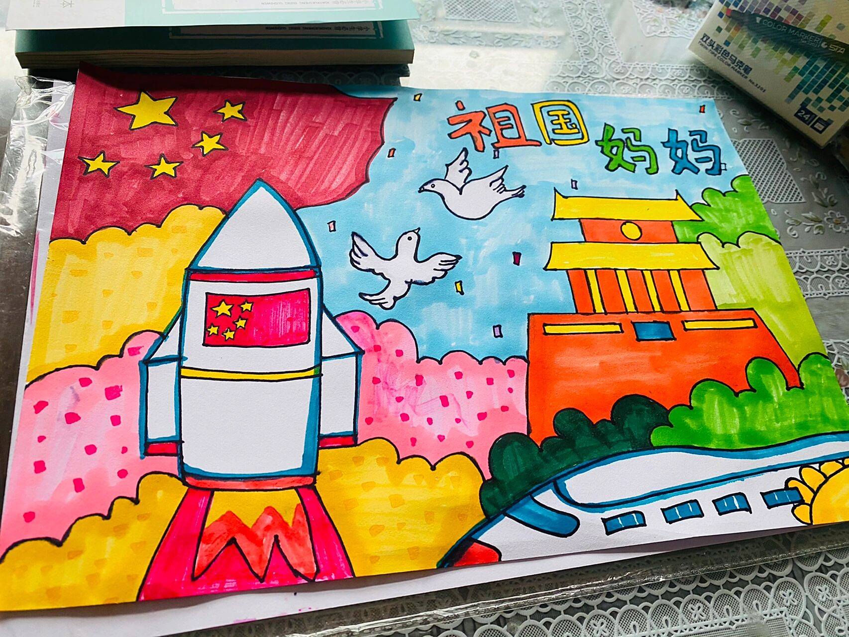 国庆节主题绘画 祖国妈妈我爱您