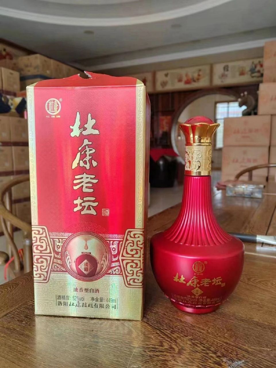 杜康老坛(淡雅)