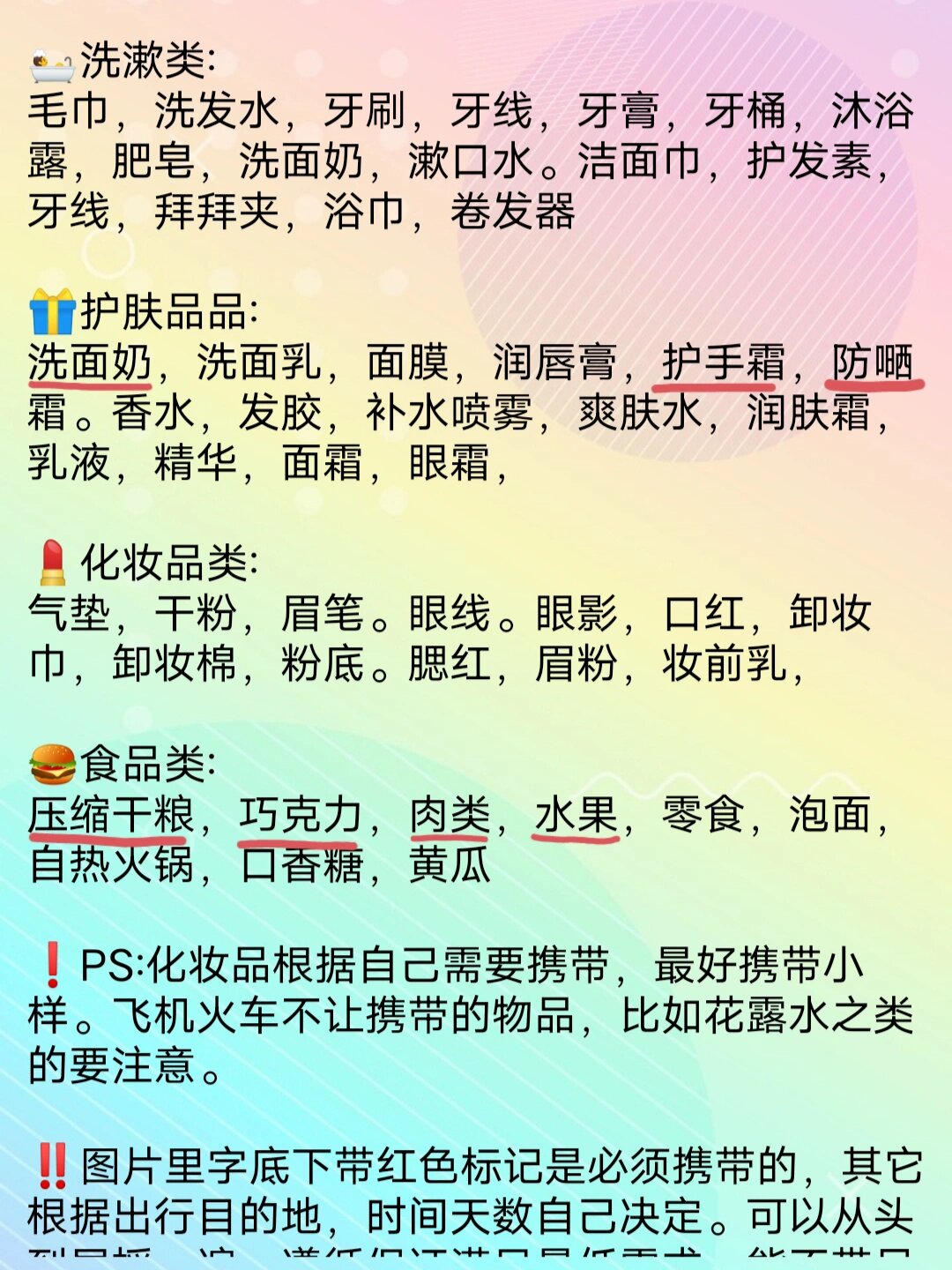 青海一家35口人开旅游大巴赴云Binan