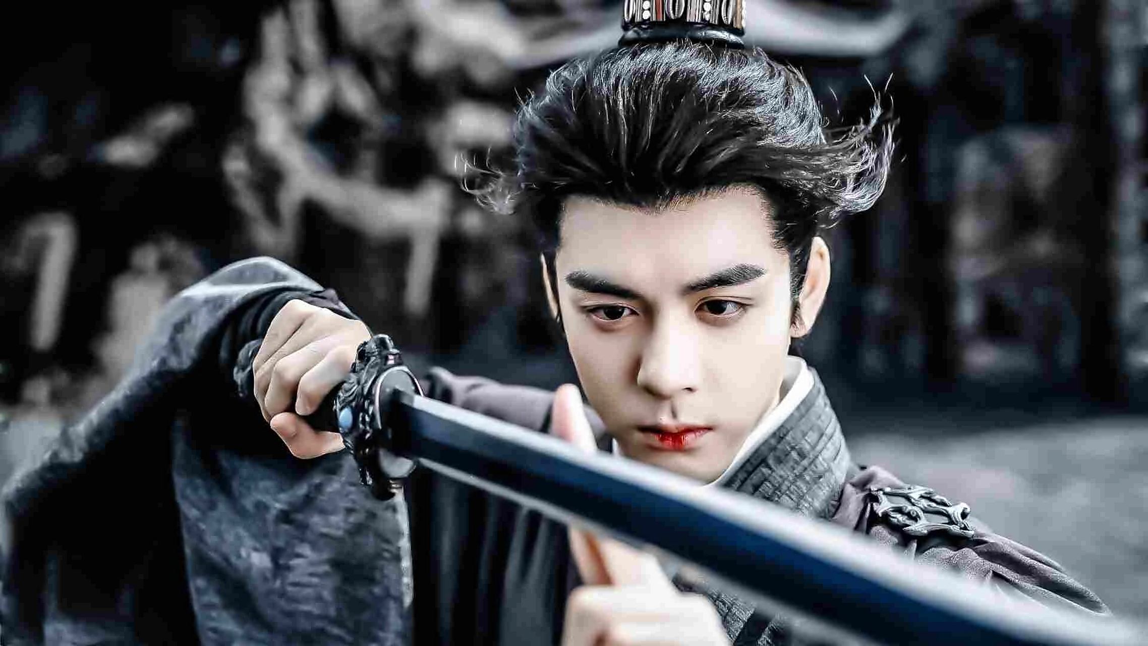 《莲花楼》方多病-曾舜晞 电脑平板高清壁纸!