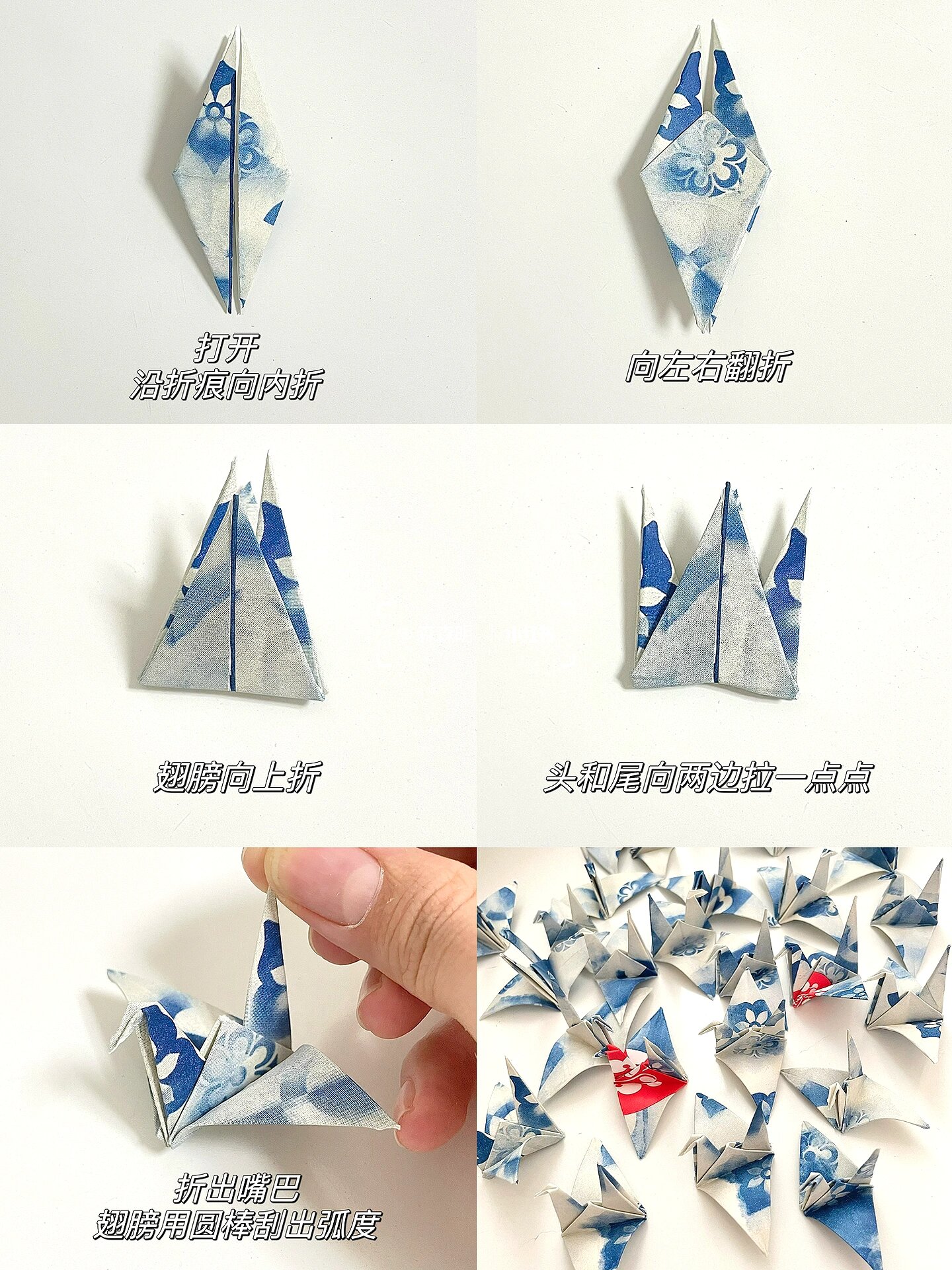 一次性筷子02和纸袋摇身一变千纸鹤风铃9278