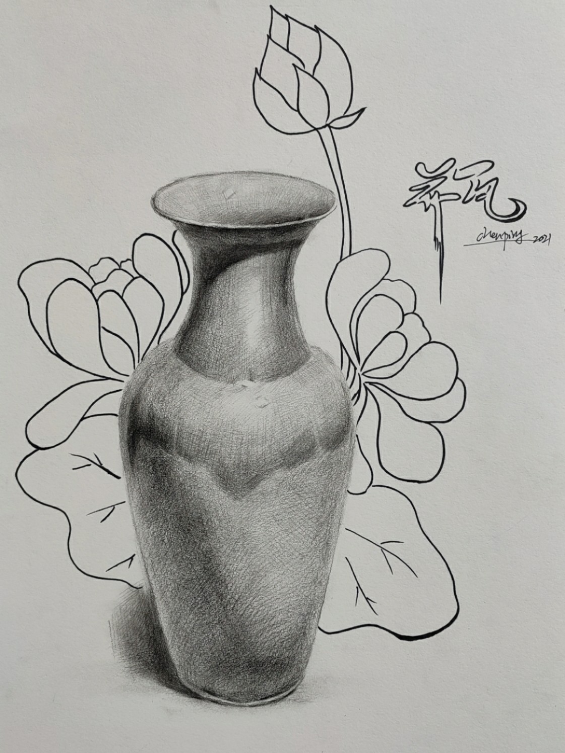 创意素描《花瓶