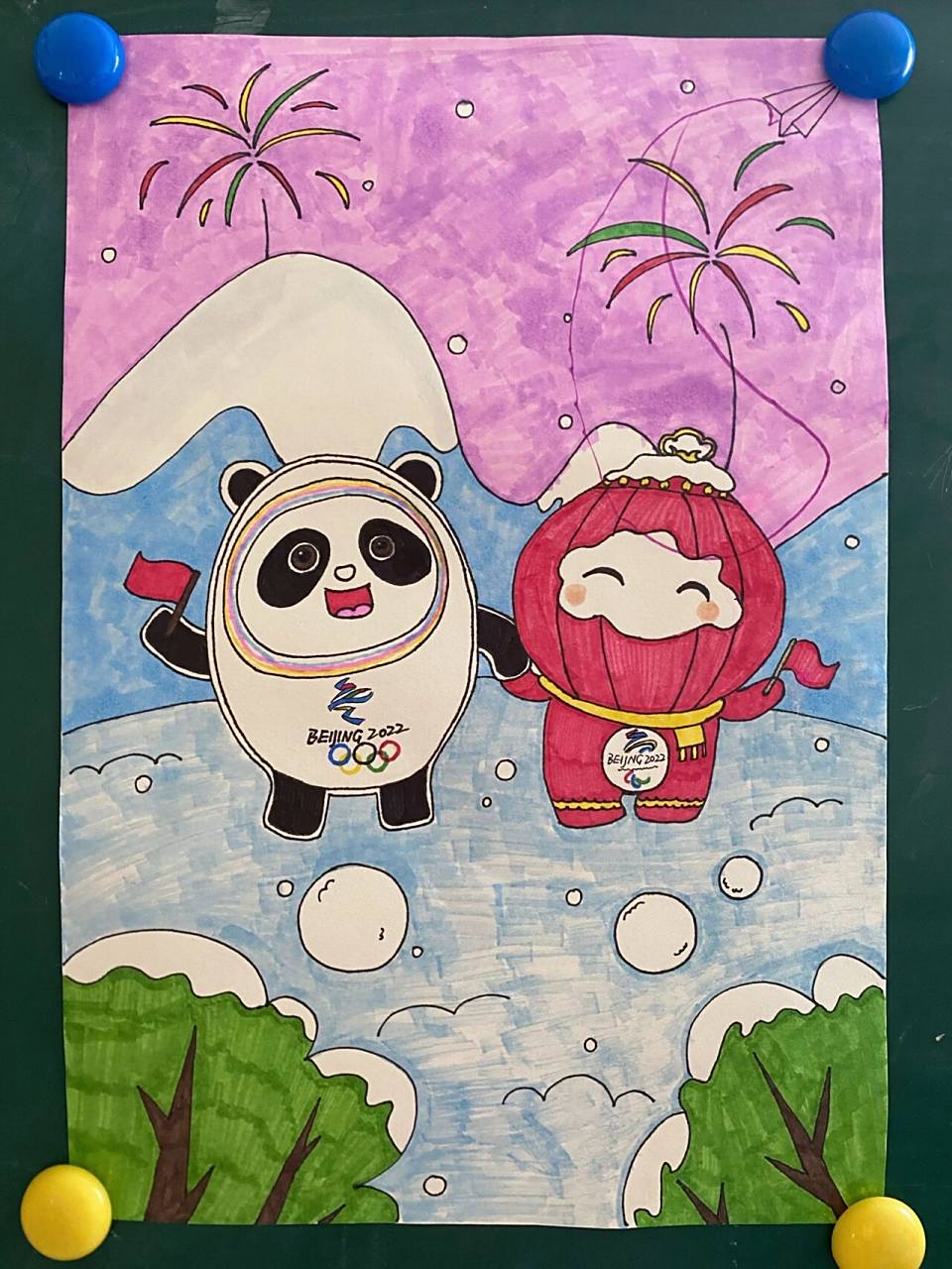 巧手绘奥运,北京冬奥会 冬奥会绘画,冰墩墩雪容融. 1.
