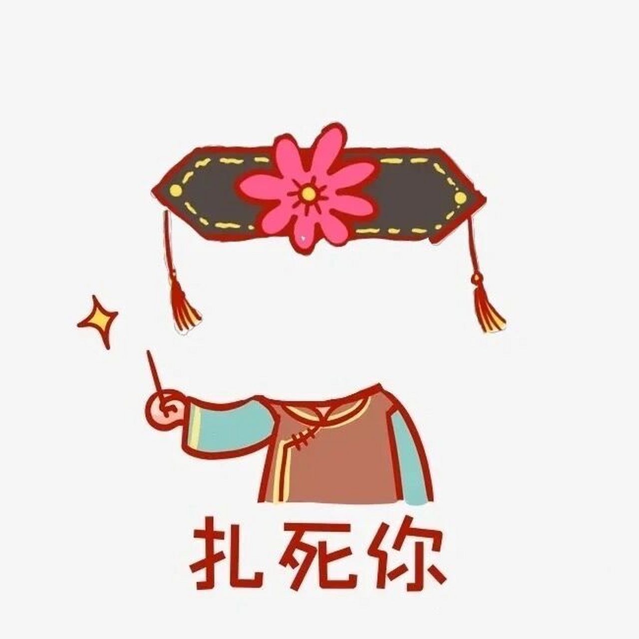抠图素材7可爱卡通搞怪宝宝表情包朋友圈 可自取