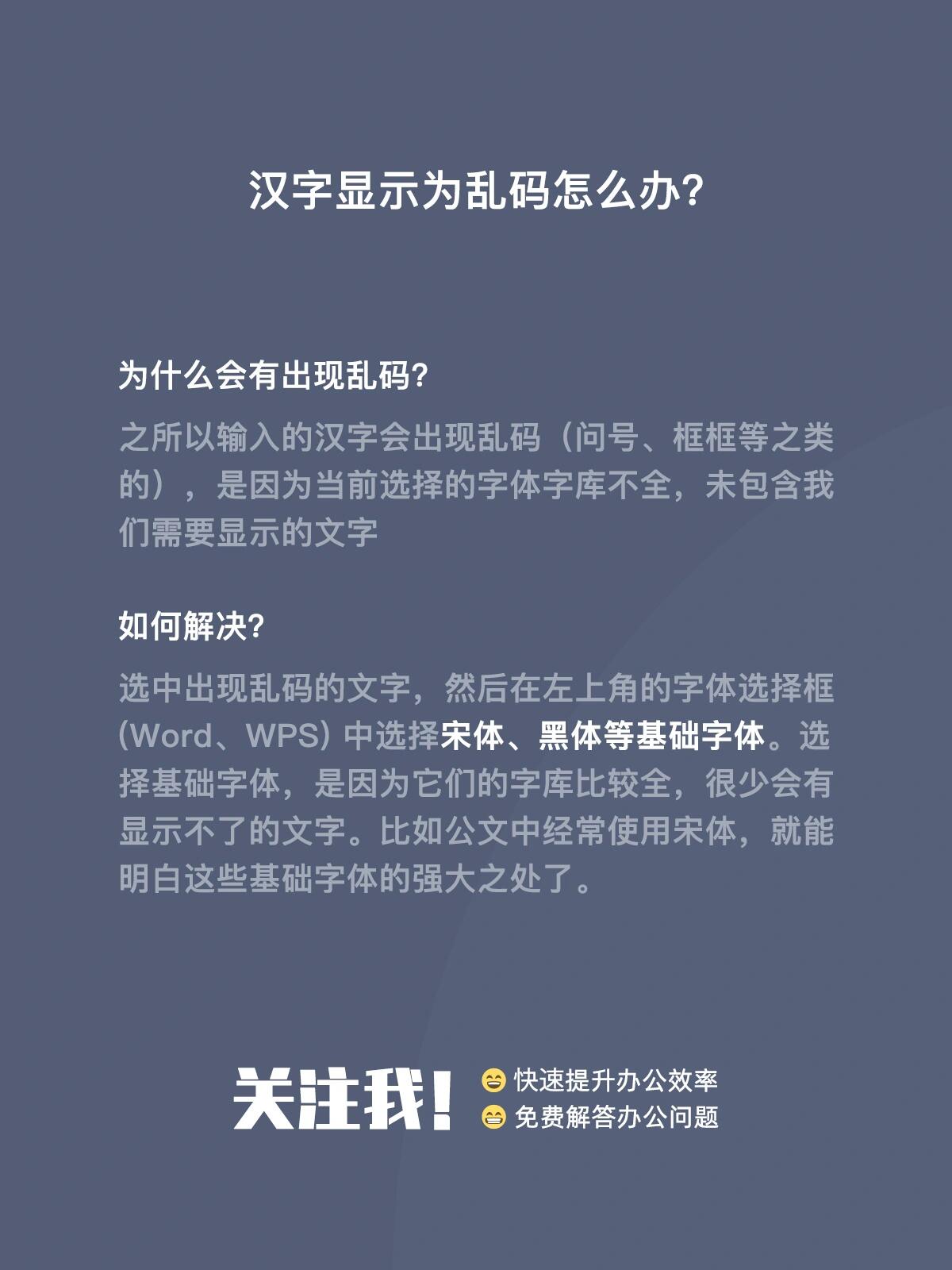 手机wps打开图片是乱码图片