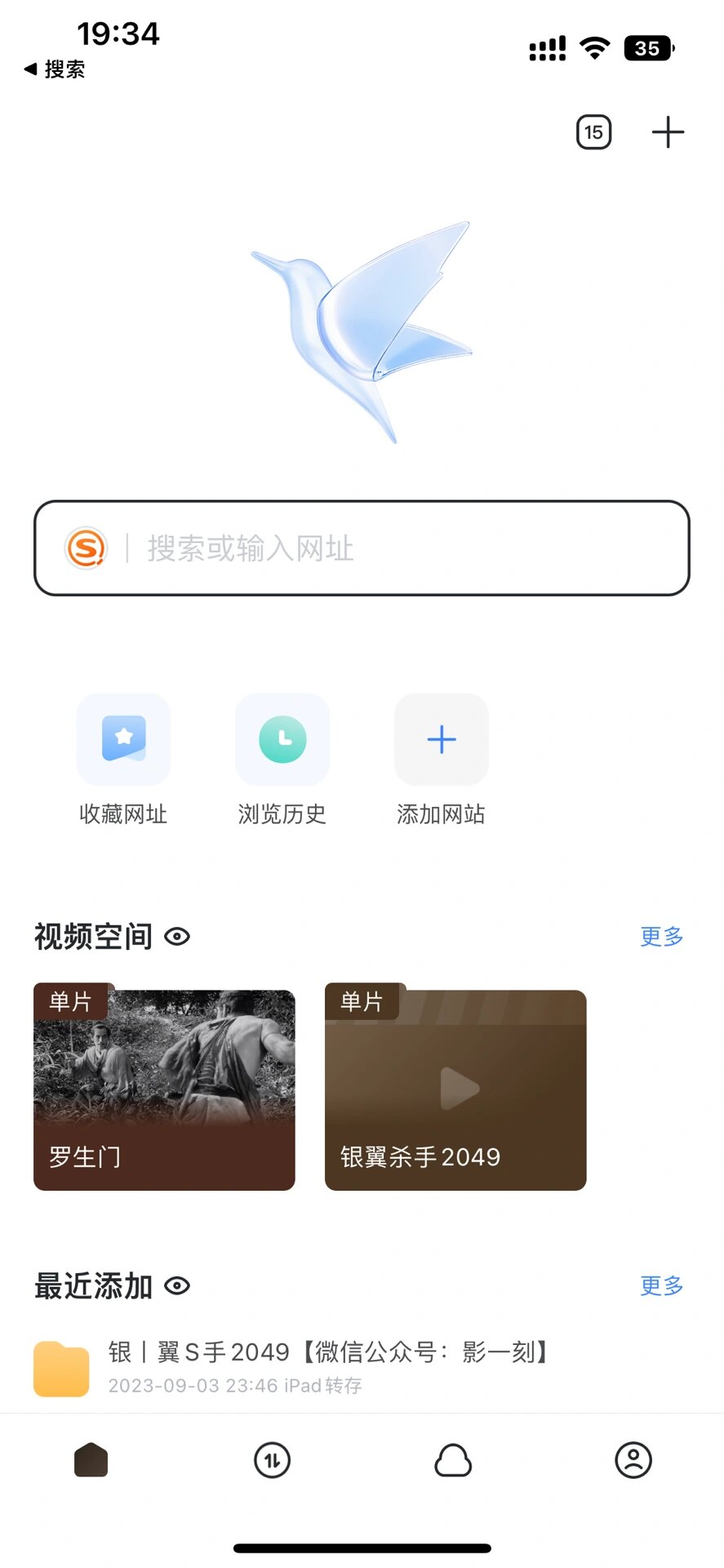 手机上可以代替迅雷的软件_手机上可以代替迅雷的软件比特彗星