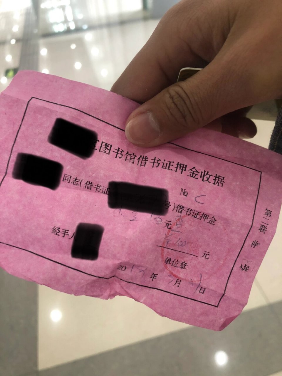 思来想去,只能把图书馆借阅卡退了,换取那一百块的押金,以供生活费