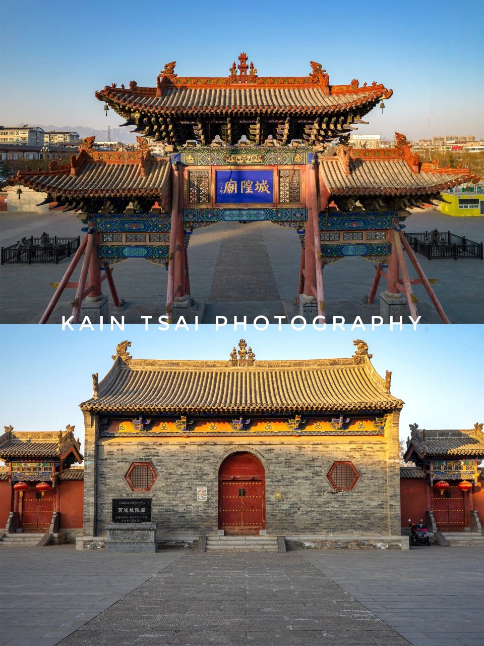 91山西芮城城隍庙,元代建筑的随性和粗犷 芮城县规模不大,但宝藏极