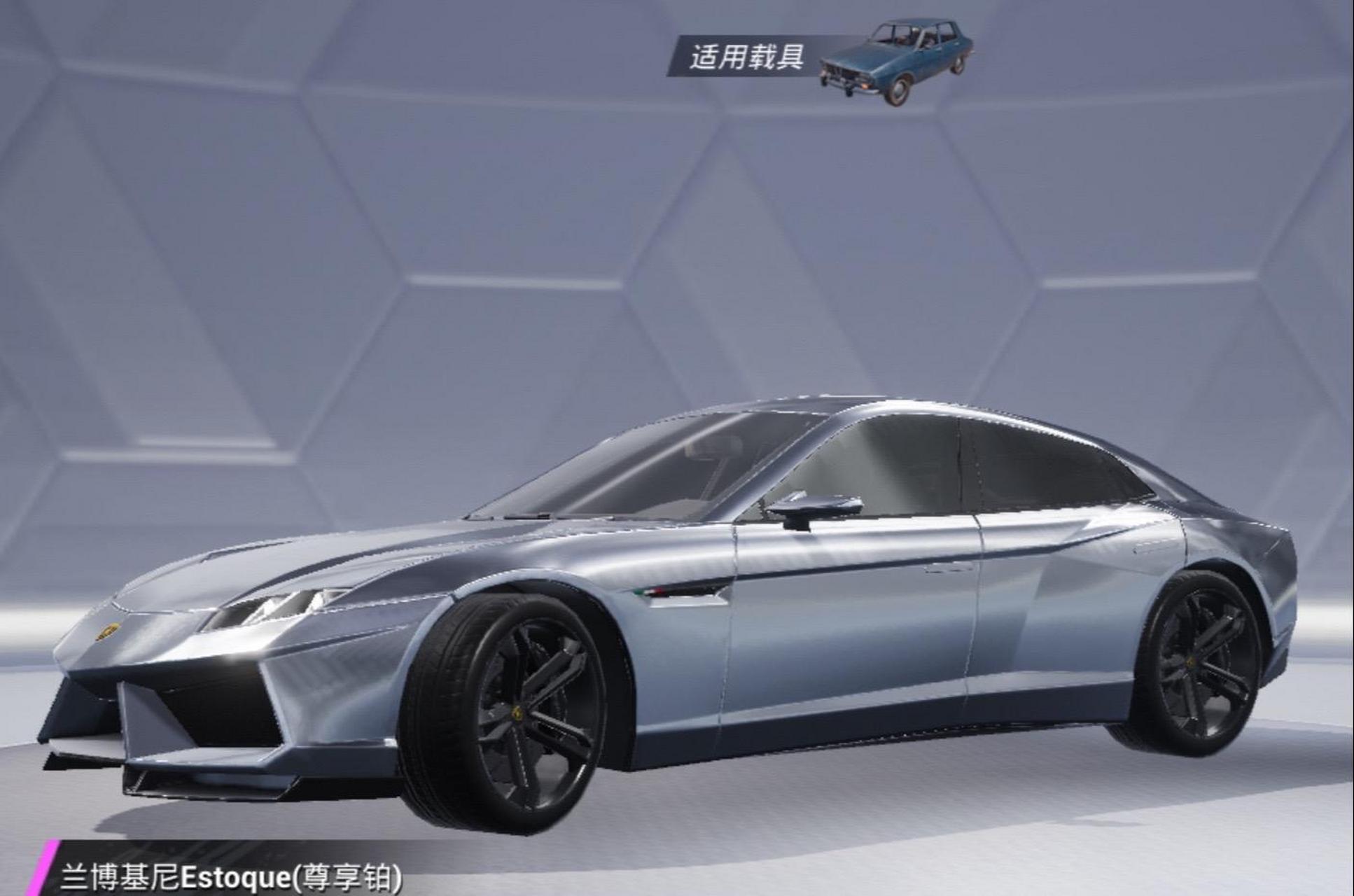 和平精英车皮肤兰博基尼系列大全.你拥有哪几款车皮肤?