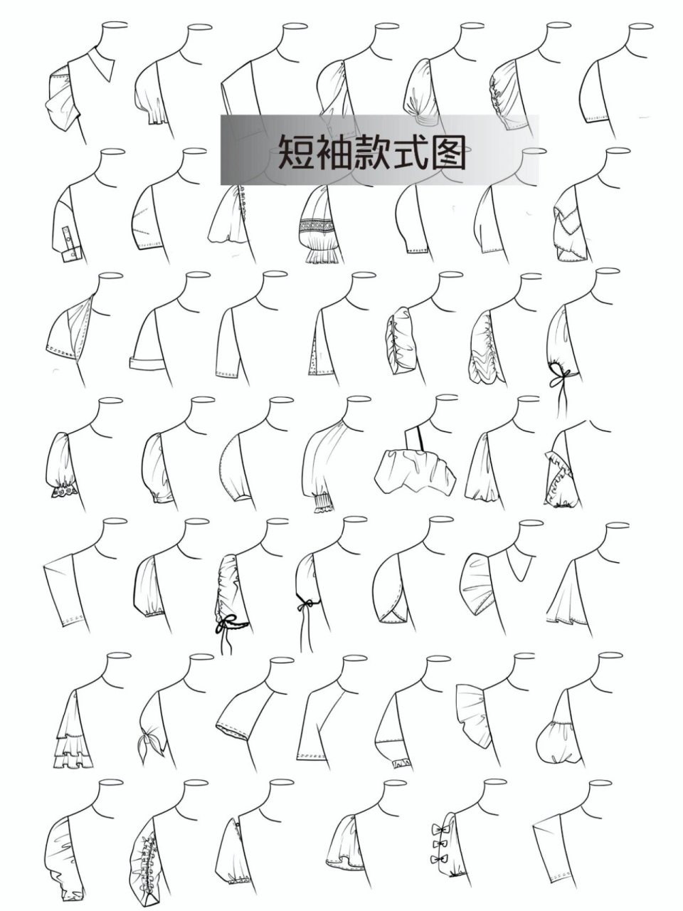 服装款式图|干货48款短袖款式图素材 没灵感可以看看这素材,或许对你