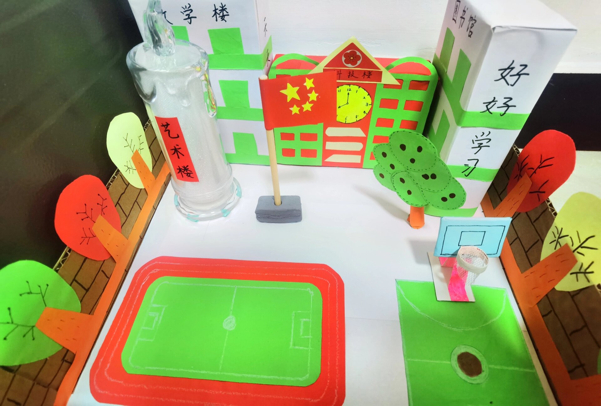 我心中的小学 立体小学