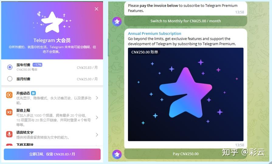 telegram中文设置,telegreat简体中文语言包