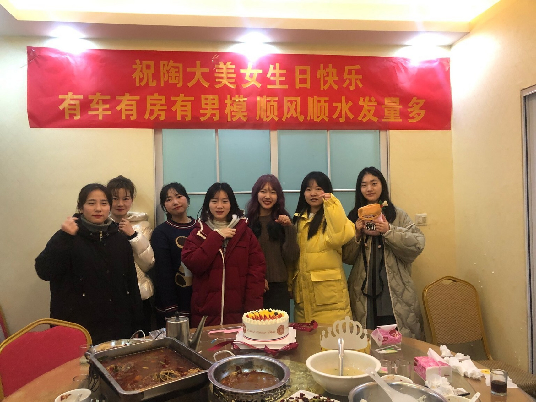 生日横幅文案|祝陶大美女生日快乐96 横幅文案!
