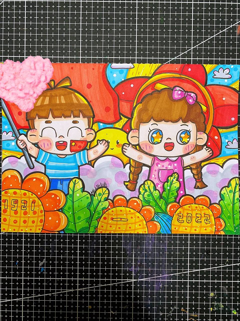 爱国主题儿童画|《快乐童年》|正面图 借鉴汤圆老师的素材进行创作 a5