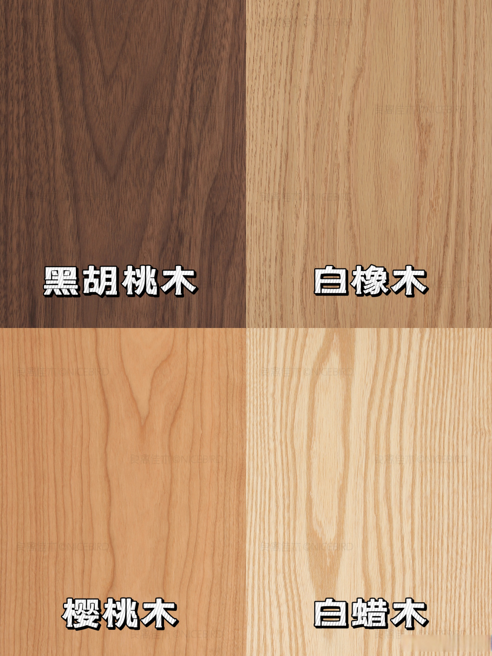 4种木材科普干货78北美黑胡桃木,樱桃木,白橡木,白蜡木都有什么特点