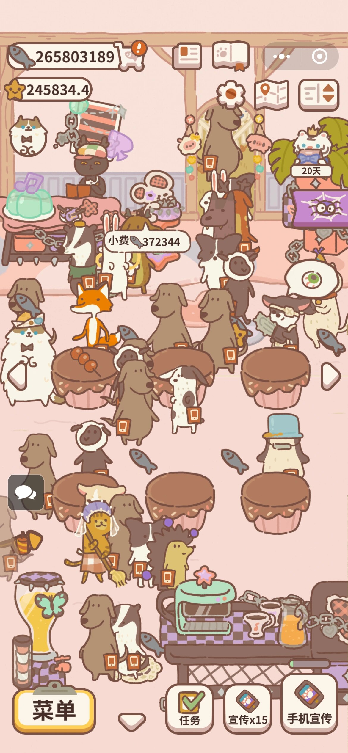 动物餐厅香橡果六星评选攻略 城里客人攻略-把花瓶里的话放玫瑰 玫瑰