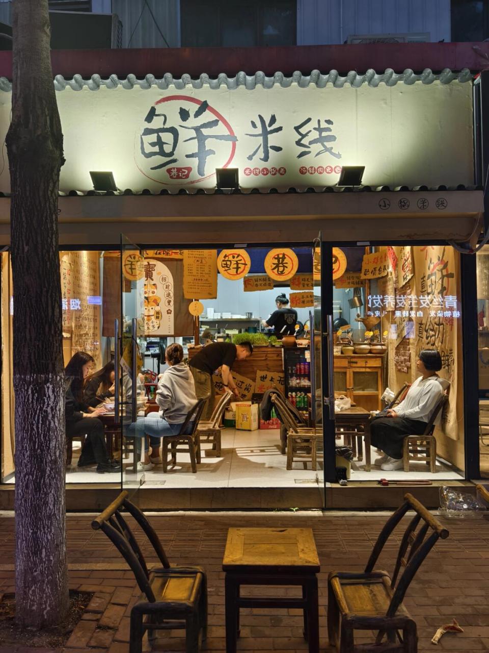 竟然也有这个木棍棍米线了! 就藏在乐客城后面的巷子里!