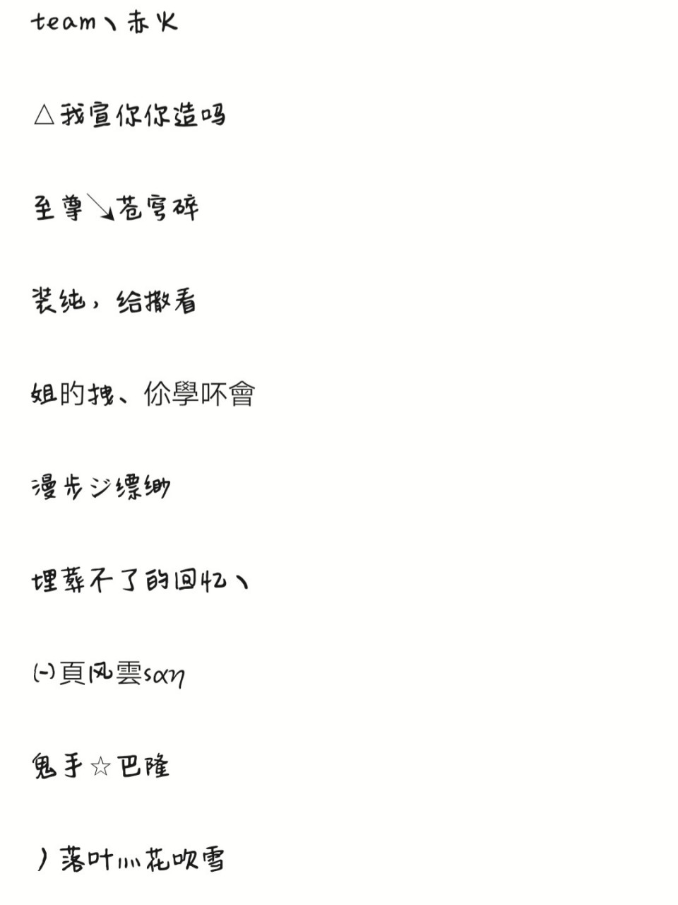 吃鸡名字大全 吃鸡名字大全